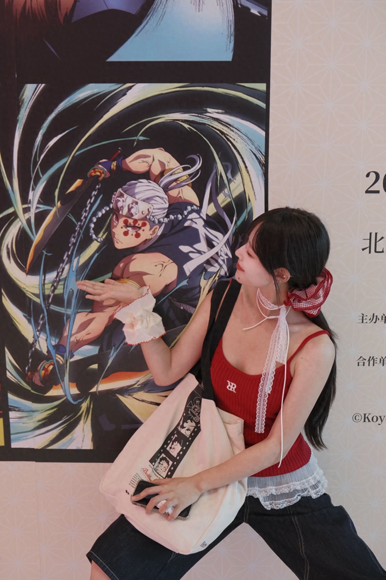Photo by Chaoyang Joy City - Demon Slayer Exhibition Shangxian Zhi Yi Heishikamaru Doodle