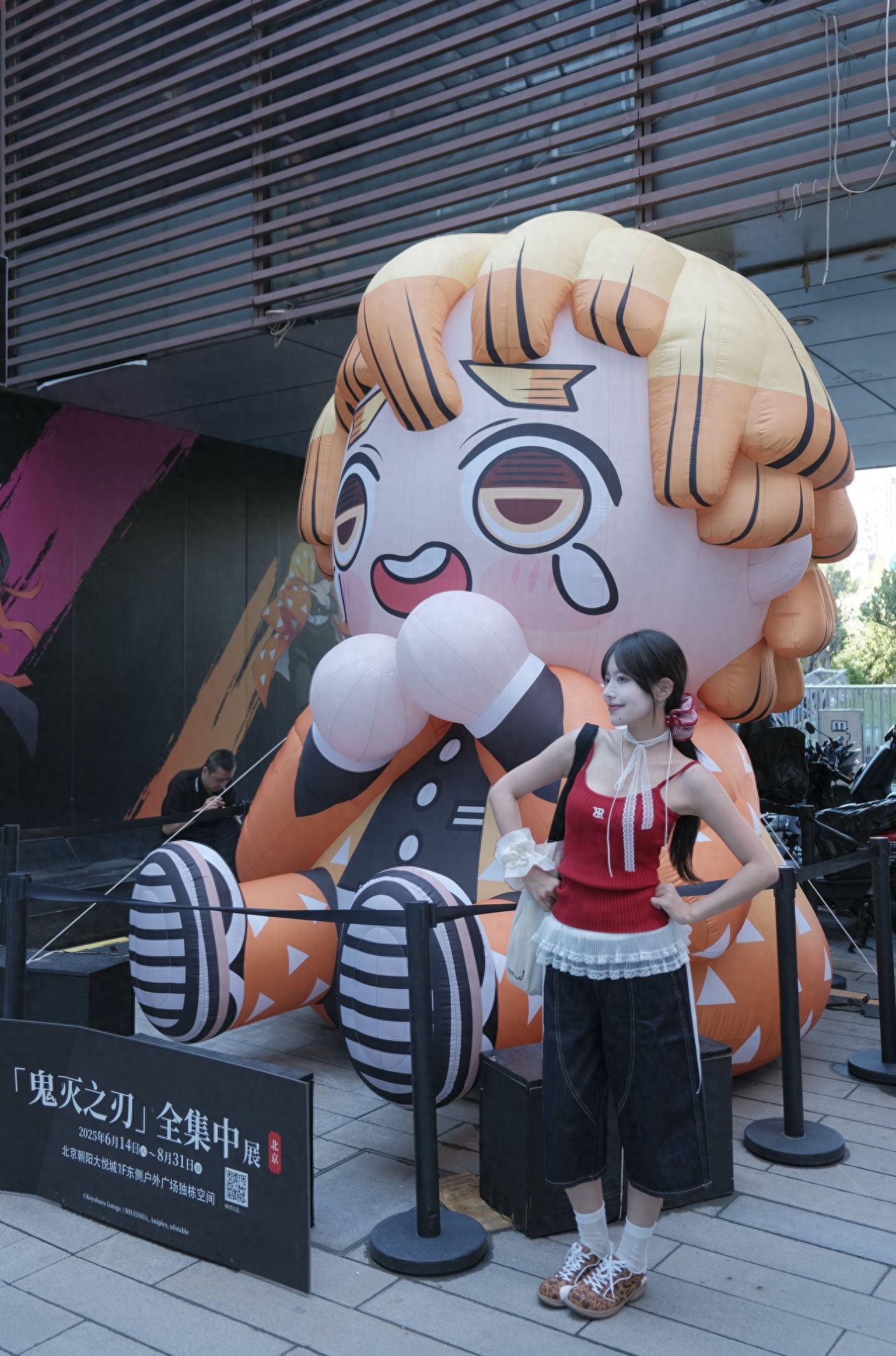 Photo by Beijing Chaoyang Joy City - Demon Slayer Exhibition Inosuke Hashibira Inflatable Model