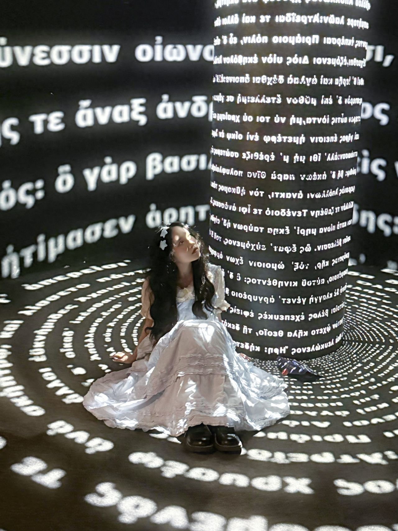 Photo by Beijing British Library - Typography and Light