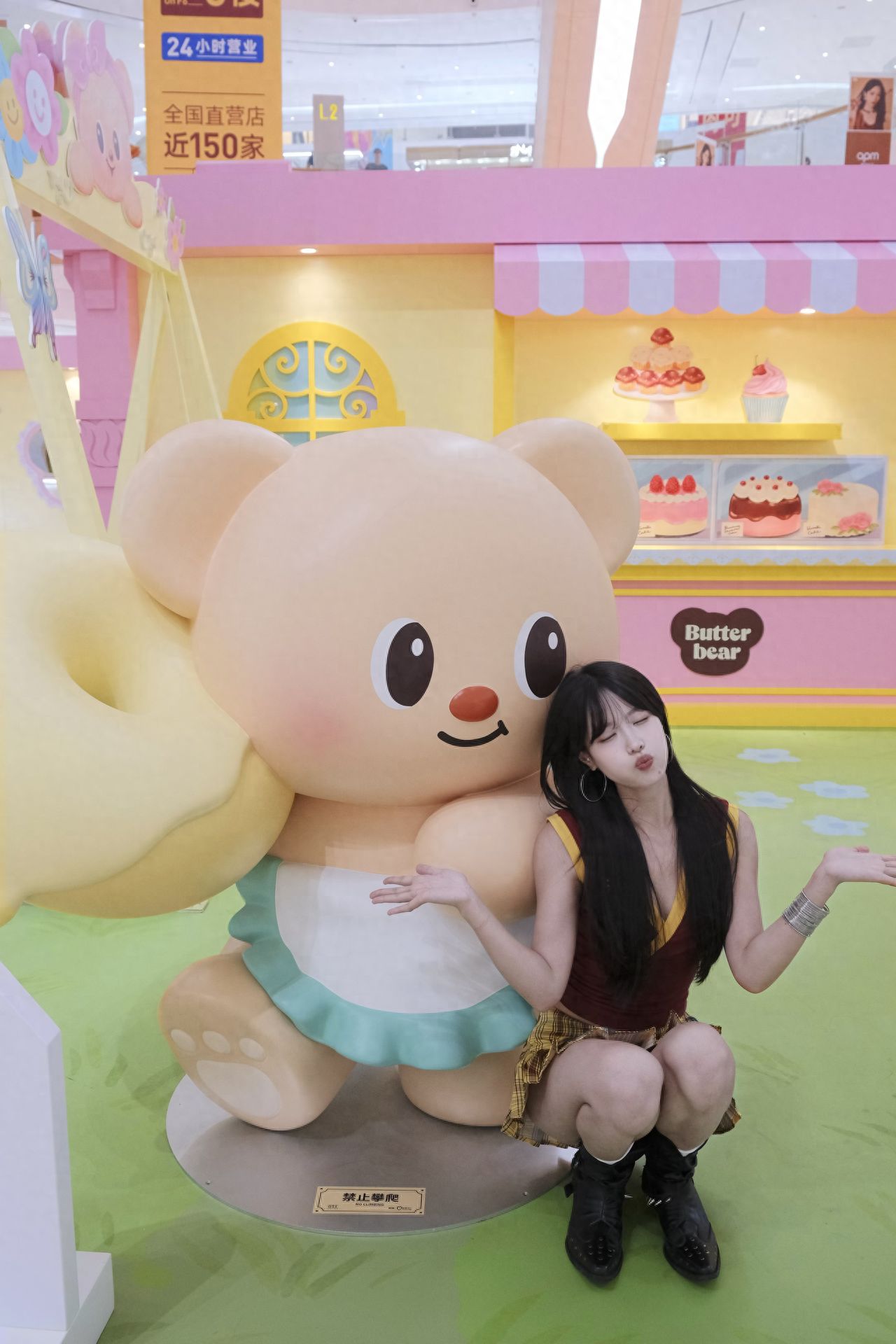 Photo by Beijing Chaoyang Hopson One - Donut Apron Little Bear