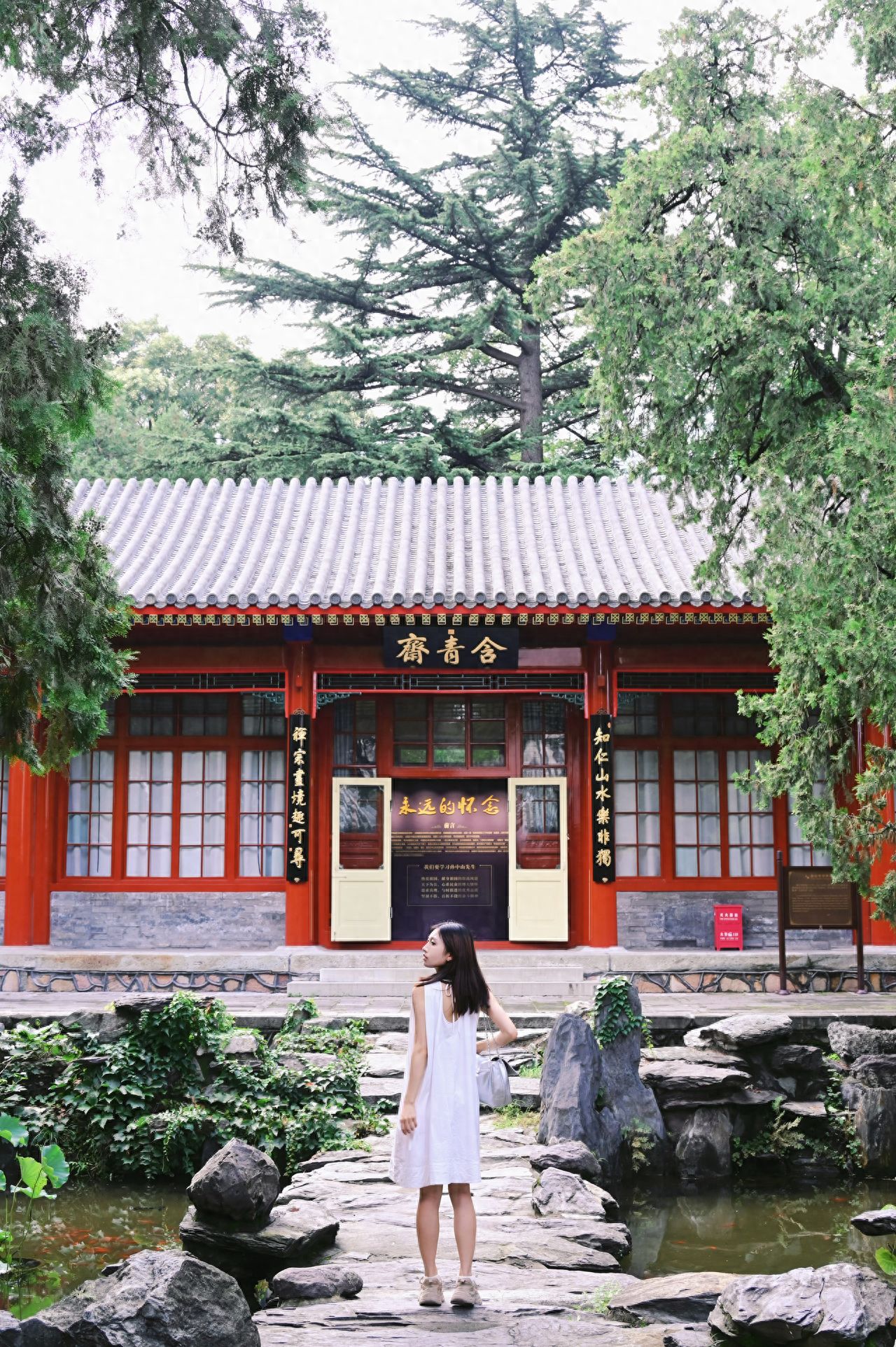 Photo by Fragrance Hill Park - Stone Path in the Pond of Biyun Temple