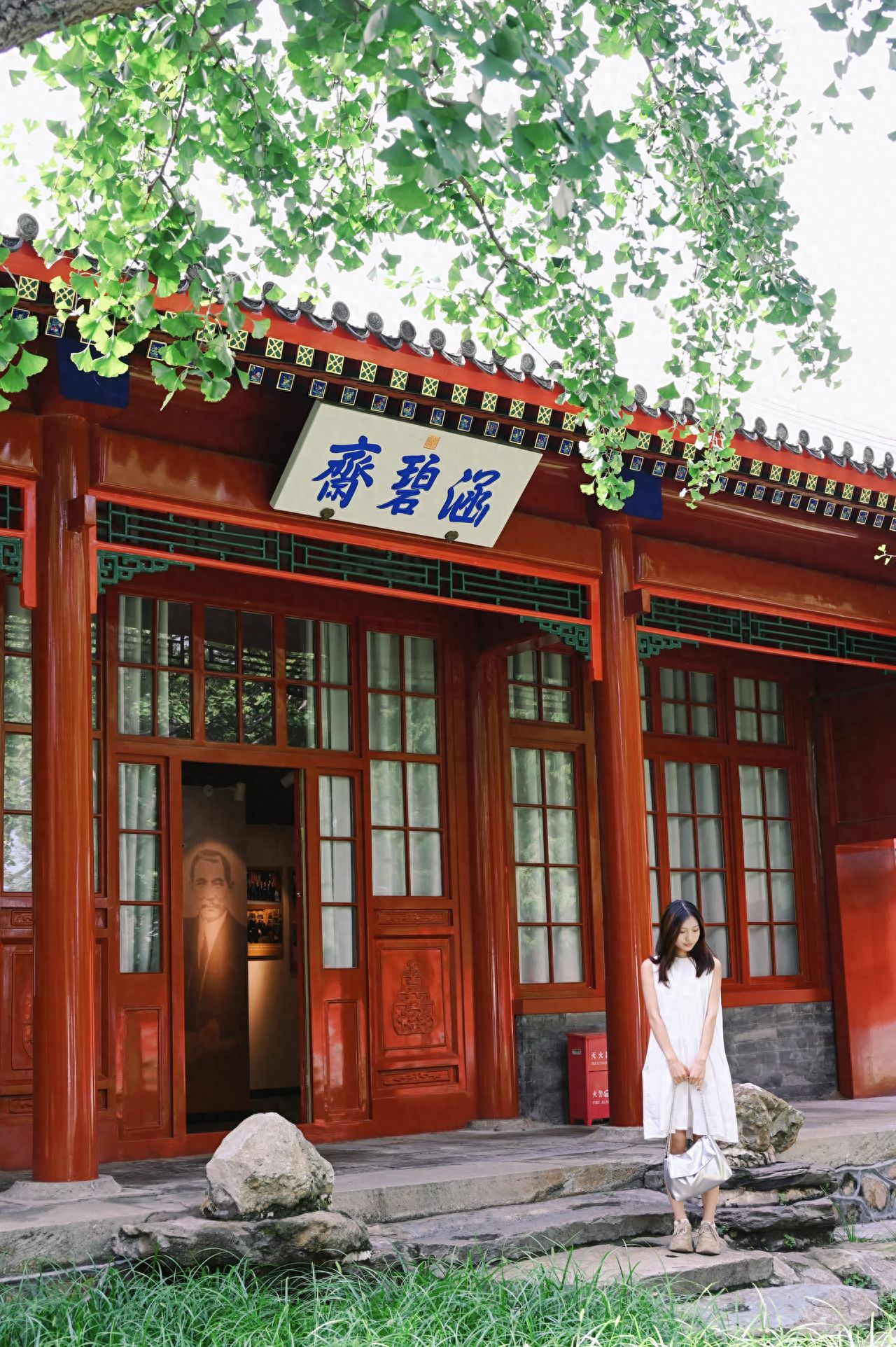 Photo by Fragrance Hill Park in Beijing - Han Bi Studio in front of Bi Yun Temple