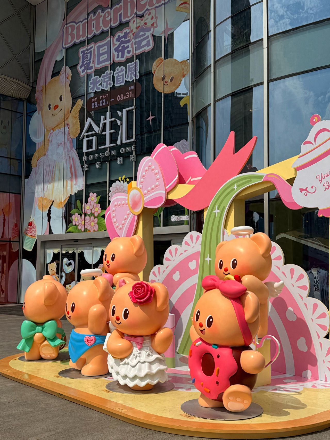 Photo by Beijing Chaoyang Hopson One - Creamy Teddy Bear Installation at the Entrance