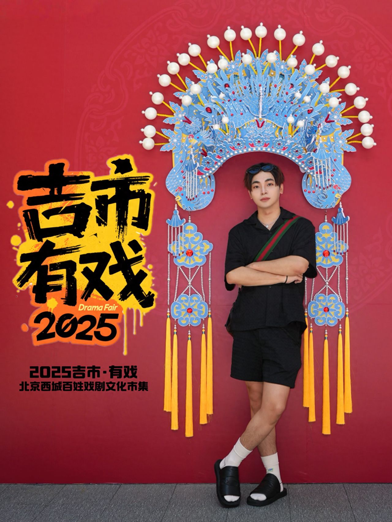 Photo by Da Ji Alley - Theatrical Market Headwear Check-in Spot