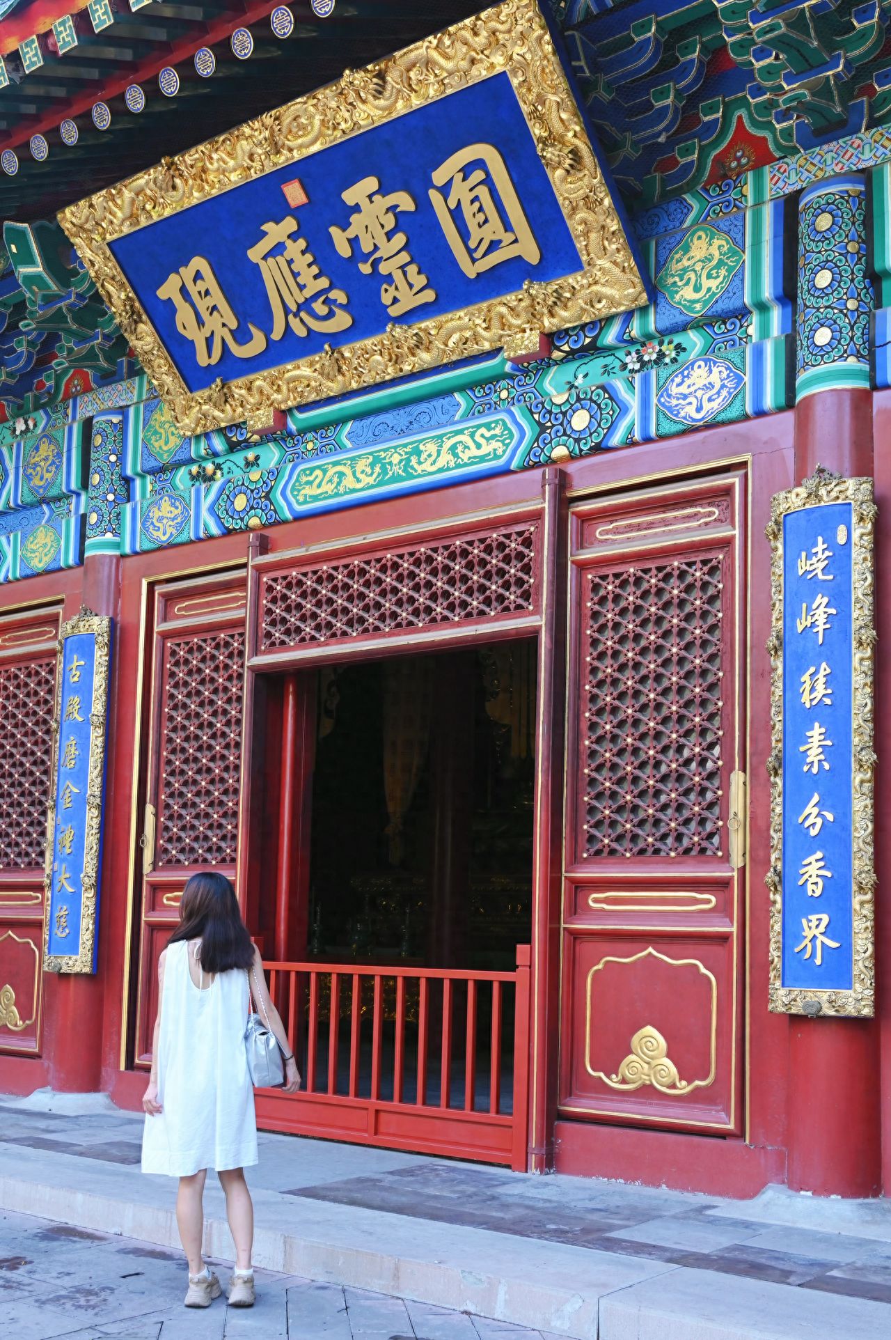 Photo by Beijing Xiangshan Park - Xiangshan Temple's Round Spiritual Response Plaque