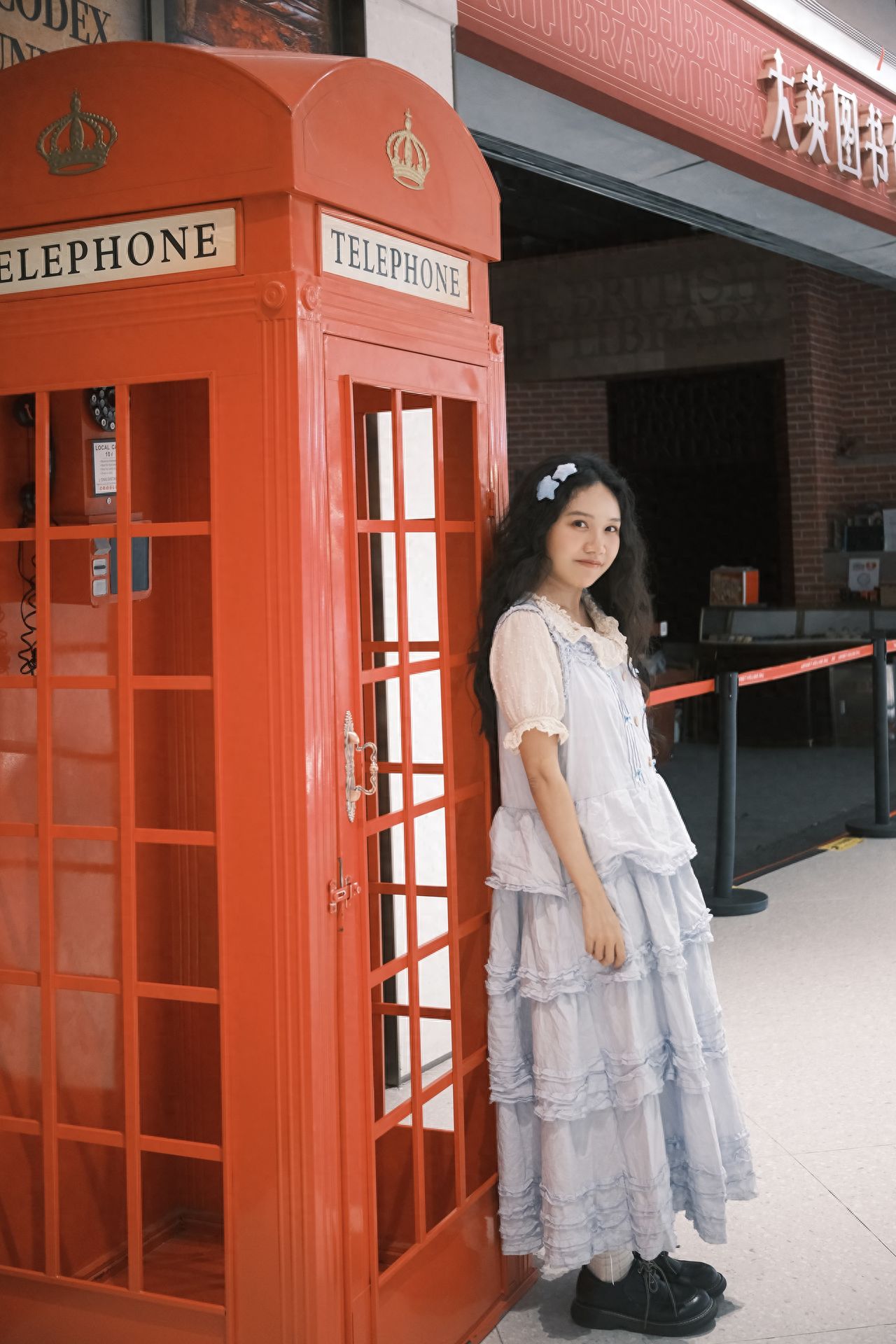 Photo by Beijing British Library - Red telephone booth at the entrance