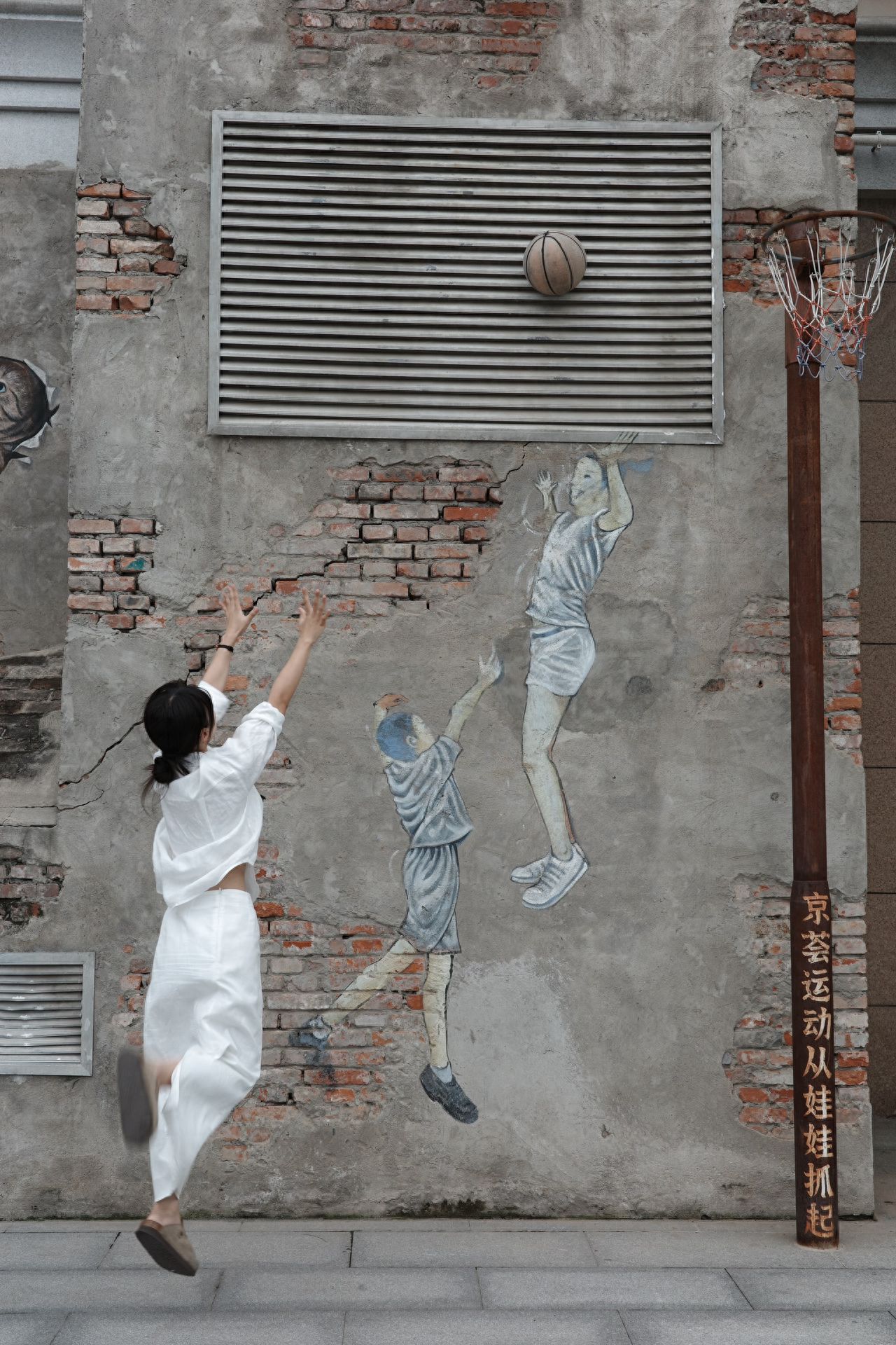 Photo by Jinghui Plaza - Basketball Wall Mural