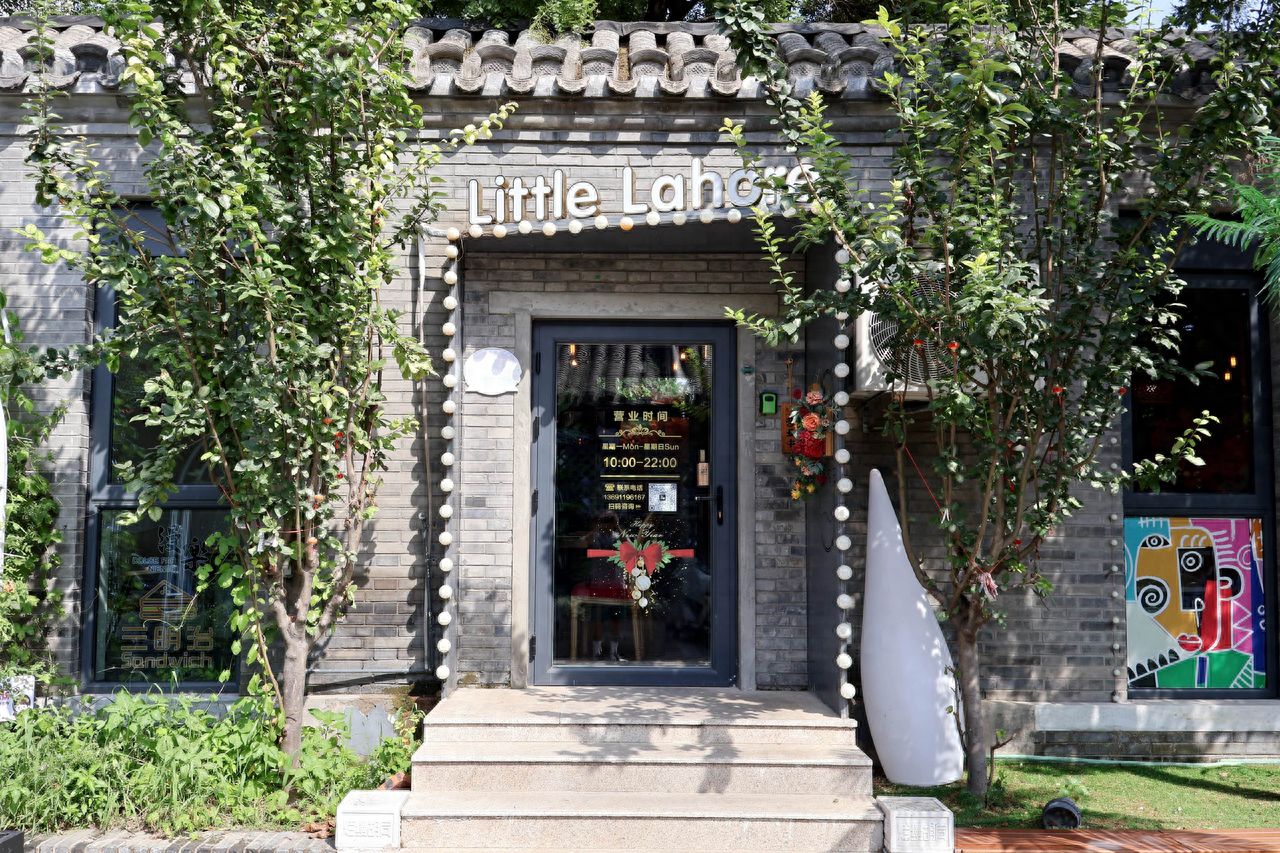 Photo by Little Lane Shopfront in Lanman Hutong