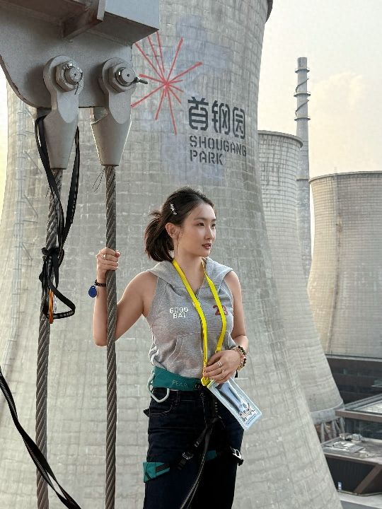 Photo by Shougang Park - Wankoo Heartbeat Tower