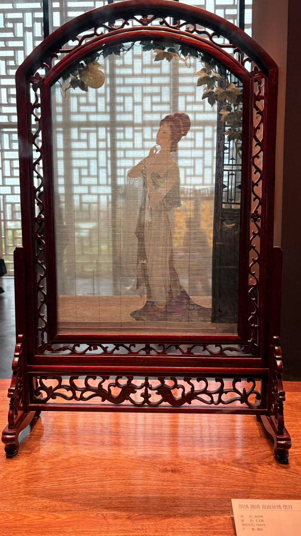 Photo by China National Arts and Crafts Museum - Xiang Embroidery Exhibition