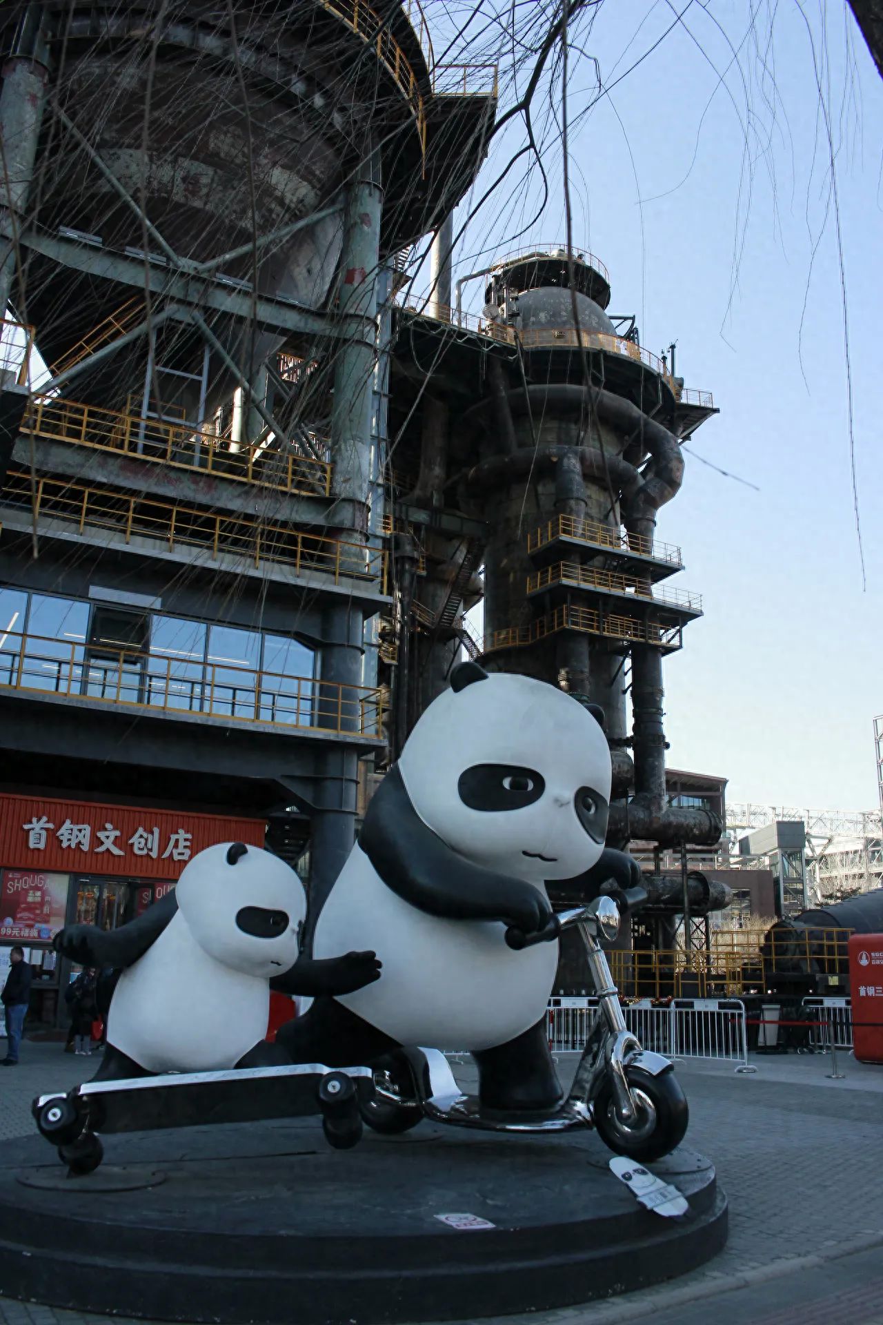 Photo by Shougang Park - Panda Sculptures and Industrial Architecture