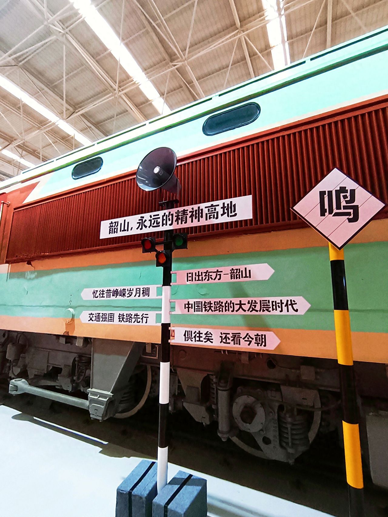 Photo by China Railway Museum - Train Carriages and Signage