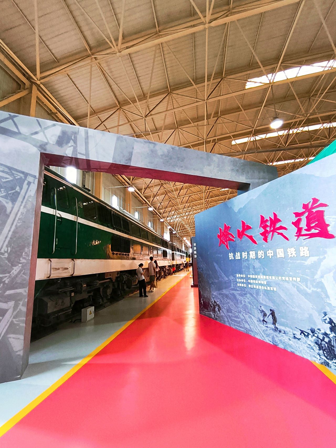 Photo by China Railway Museum - Wartime Railway Theme Exhibition Area