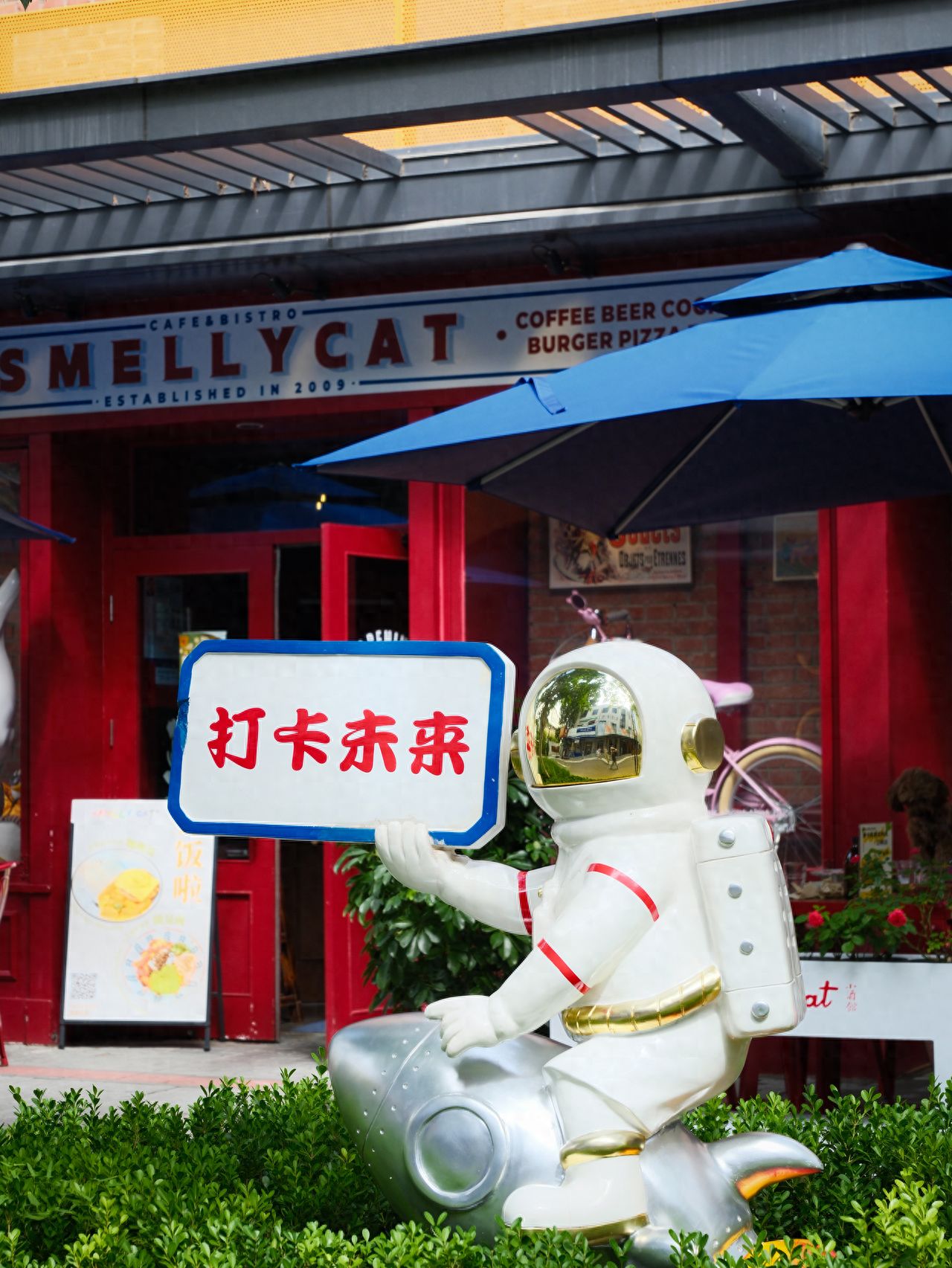 Photo by Beijing Satellite Manufacturing Factory Science and Technology Park - Check in at the Future Model