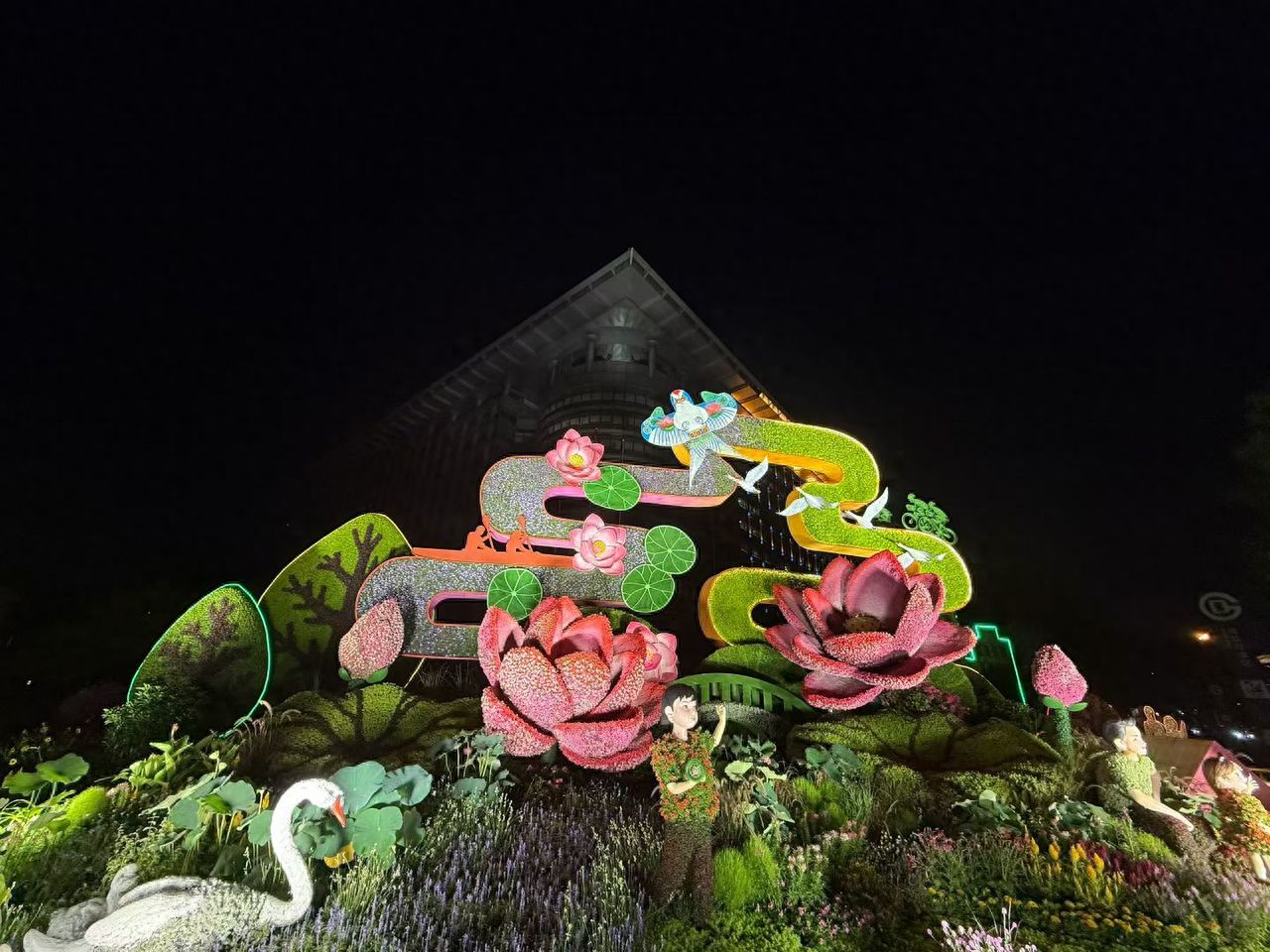 Photo by Beijing Chang'an Avenue - Lawn, Lotus, Swan, and Character Installation Night Scene