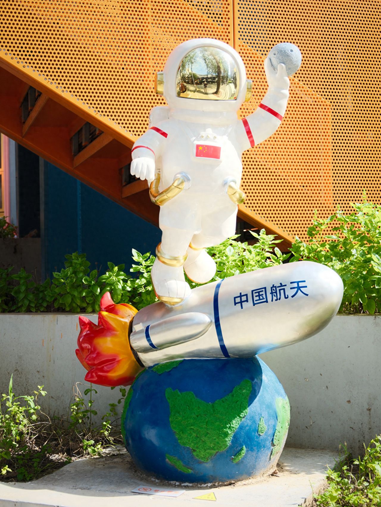 Photo by Beijing Satellite Manufacturing Factory Science Park - Rocket-Stepping Astronaut Statue