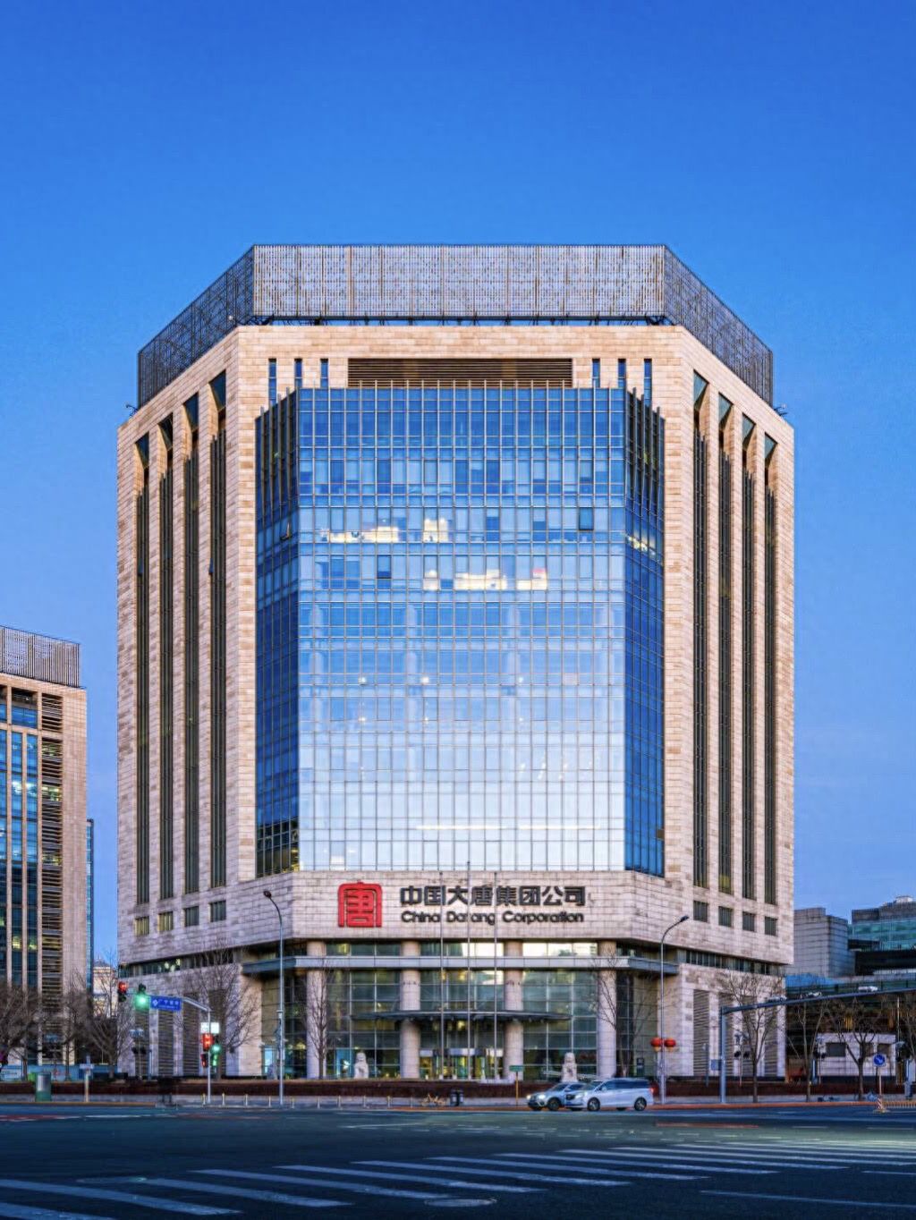 Photo by Beijing Datang Group Company - Architecture and Surrounding Streetscape