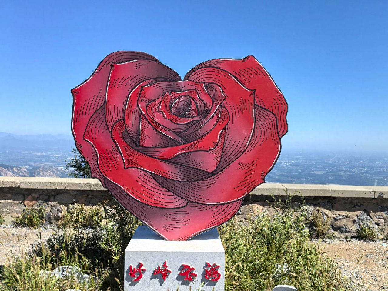 Photo by Miaofeng Mountain Rose Terrace Scenic Viewing Platform - Heart-shaped Rose Flower Sculpture