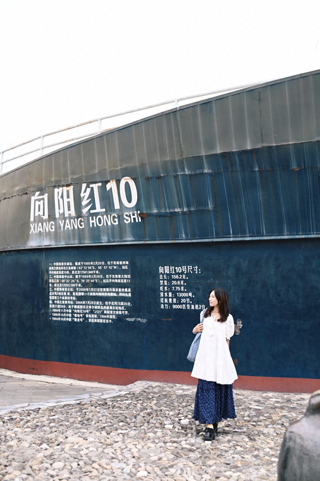 Photo by Beijing Aquarium - Xiangyang Red Vessel