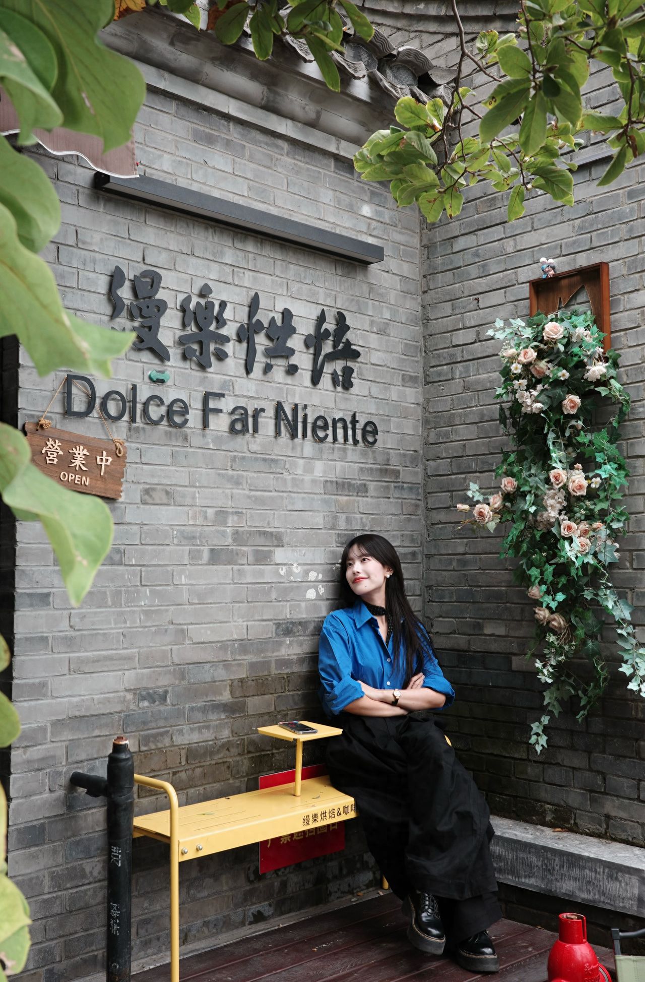 Photo by Lanman Hutong - Manle Bakery Character Wall