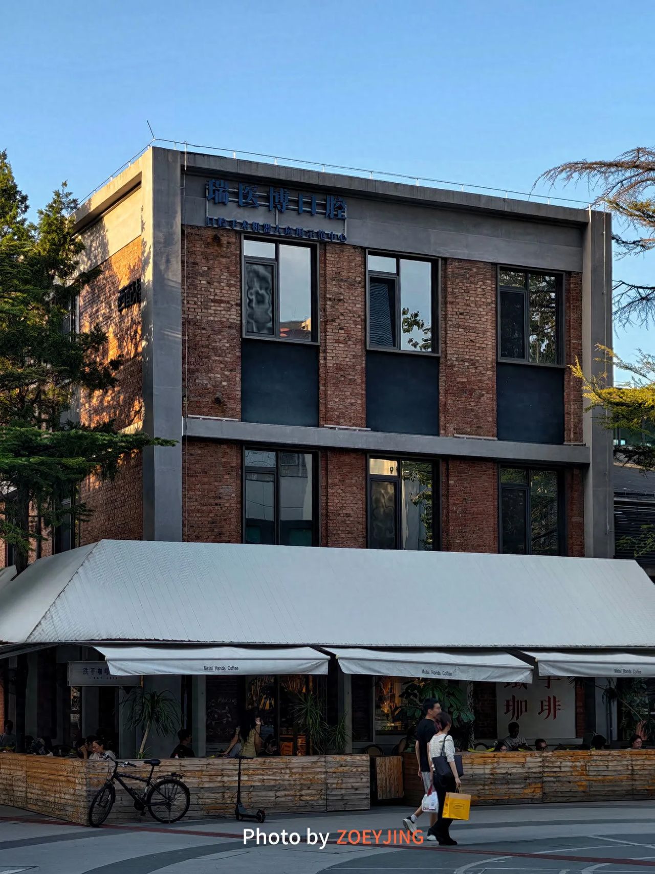 Photo by Beijing Satellite Manufacturing Factory Science and Technology Park - Iron Hand Coffee