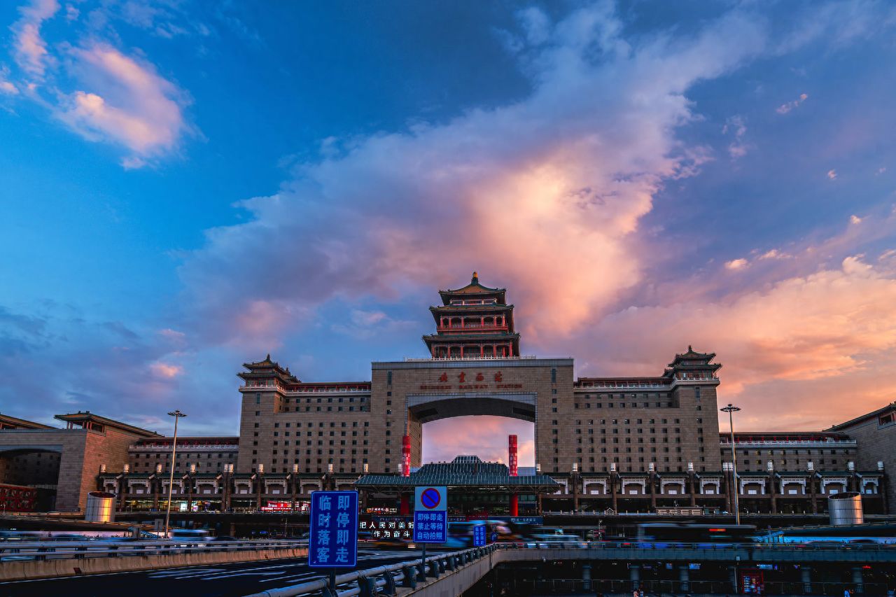 Photo by Beijing West Railway Station - Exterior of Beijing West Railway Station and surrounding buildings