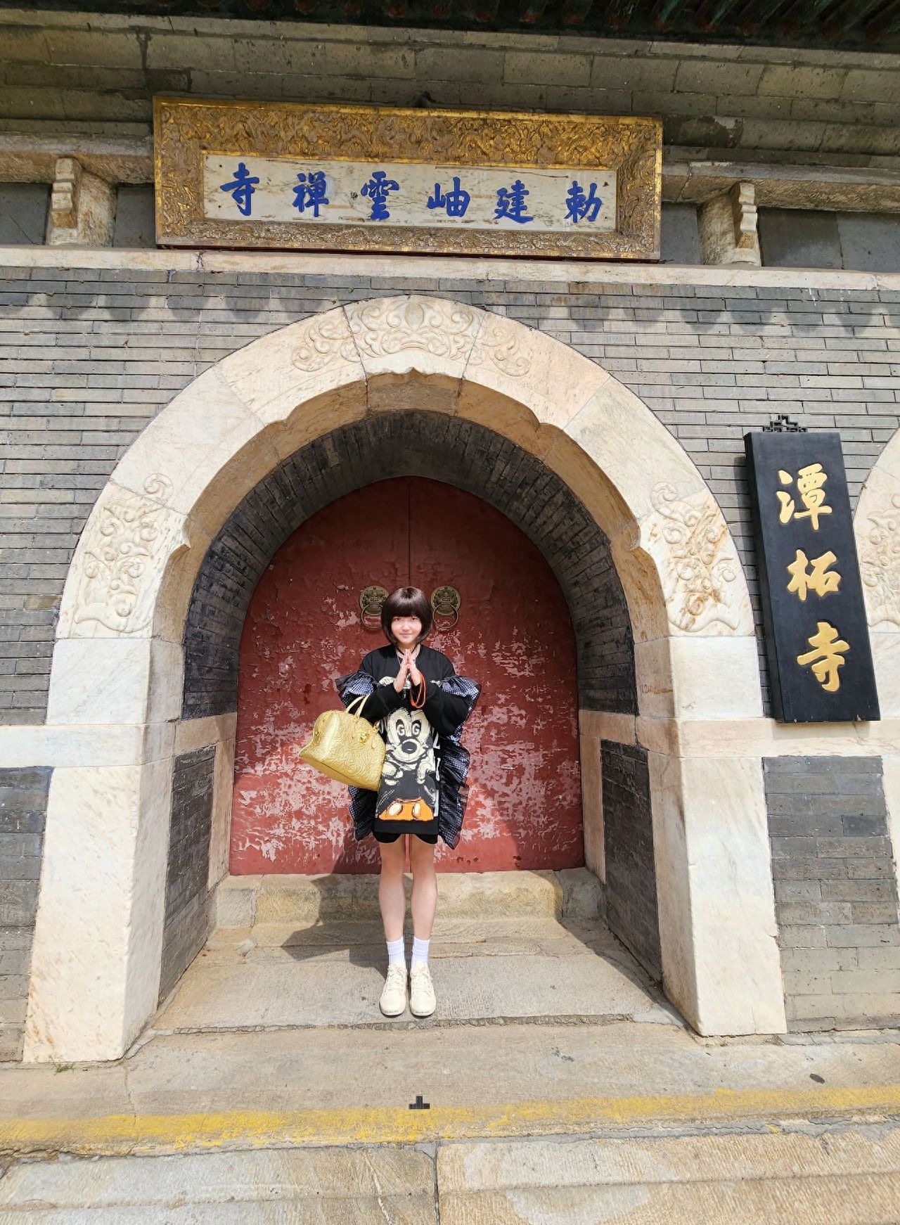 Photo by Tan Zhe Temple - Shoot the entrance gate of Tan Zhe Zen Temple