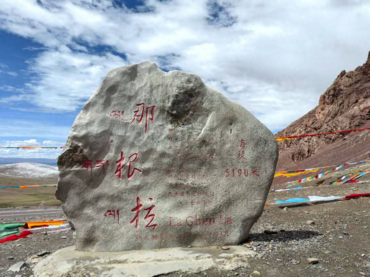 Photo spot in Nagela Pass, China