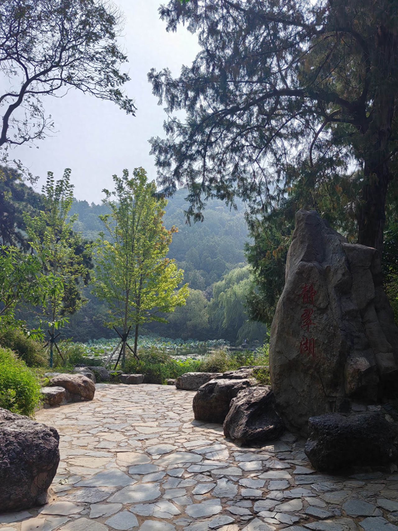 Photo by Xiangshan Park Jingcui Lake - Stone Path and Jingcui Lake Stone Carvings