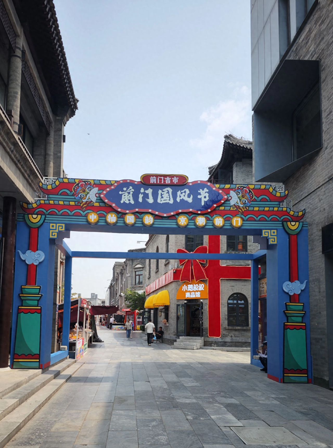 The photographer stands directly in front of the archway, using a low-angle shot to highlight the height and details of the archway, placing it in the center of the frame with symmetrical distribution of buildings on both sides to enhance the sense of balance; the street extends to form a leading line, guiding the gaze to extend into the distance and increase the sense of depth, capturing the full view of the archway, the ancient buildings on both sides, and the distant view of the street, with the sky in the background.
