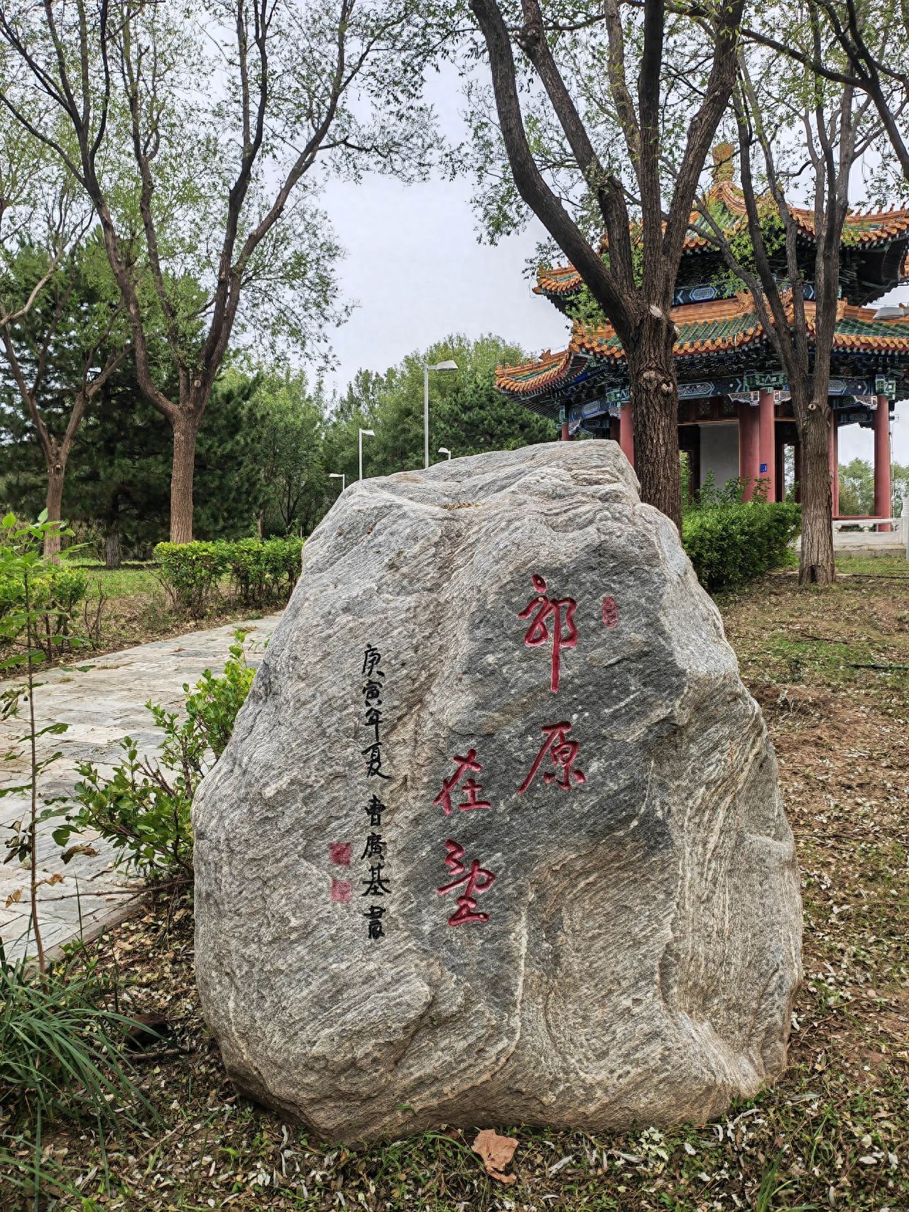 Photo by Nanhai Lake Park - Inscribed Stone Pavilion