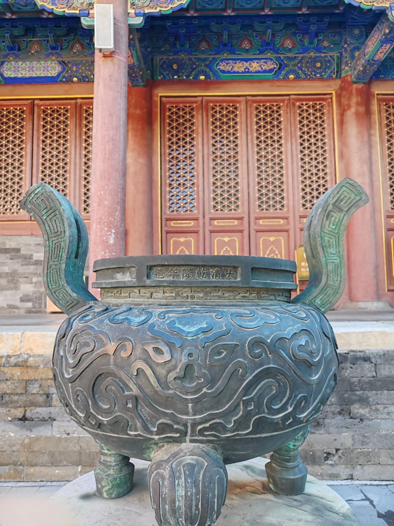 Photo by The Temple of Emperors - Bronze Ding made in the Qianlong era of the Qing Dynasty