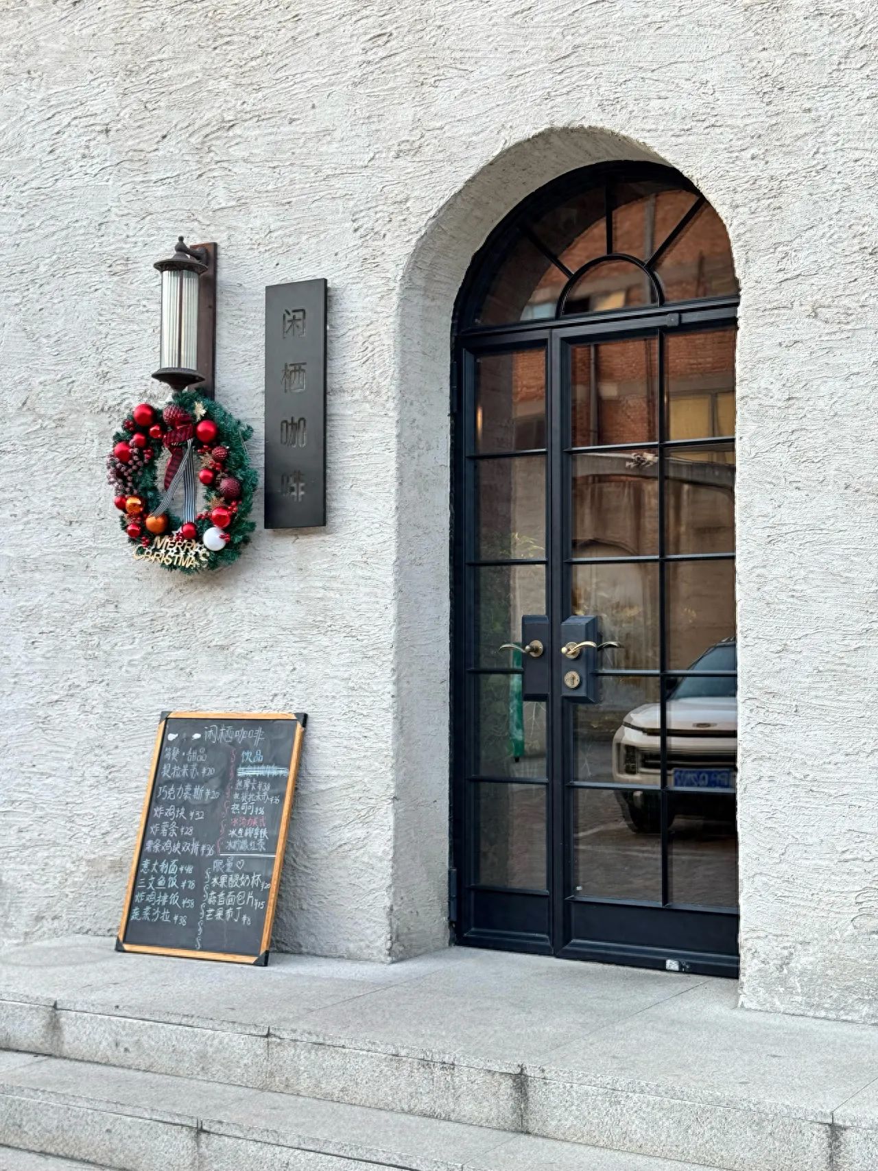 Photo by Xianqi Coffee - Entrance