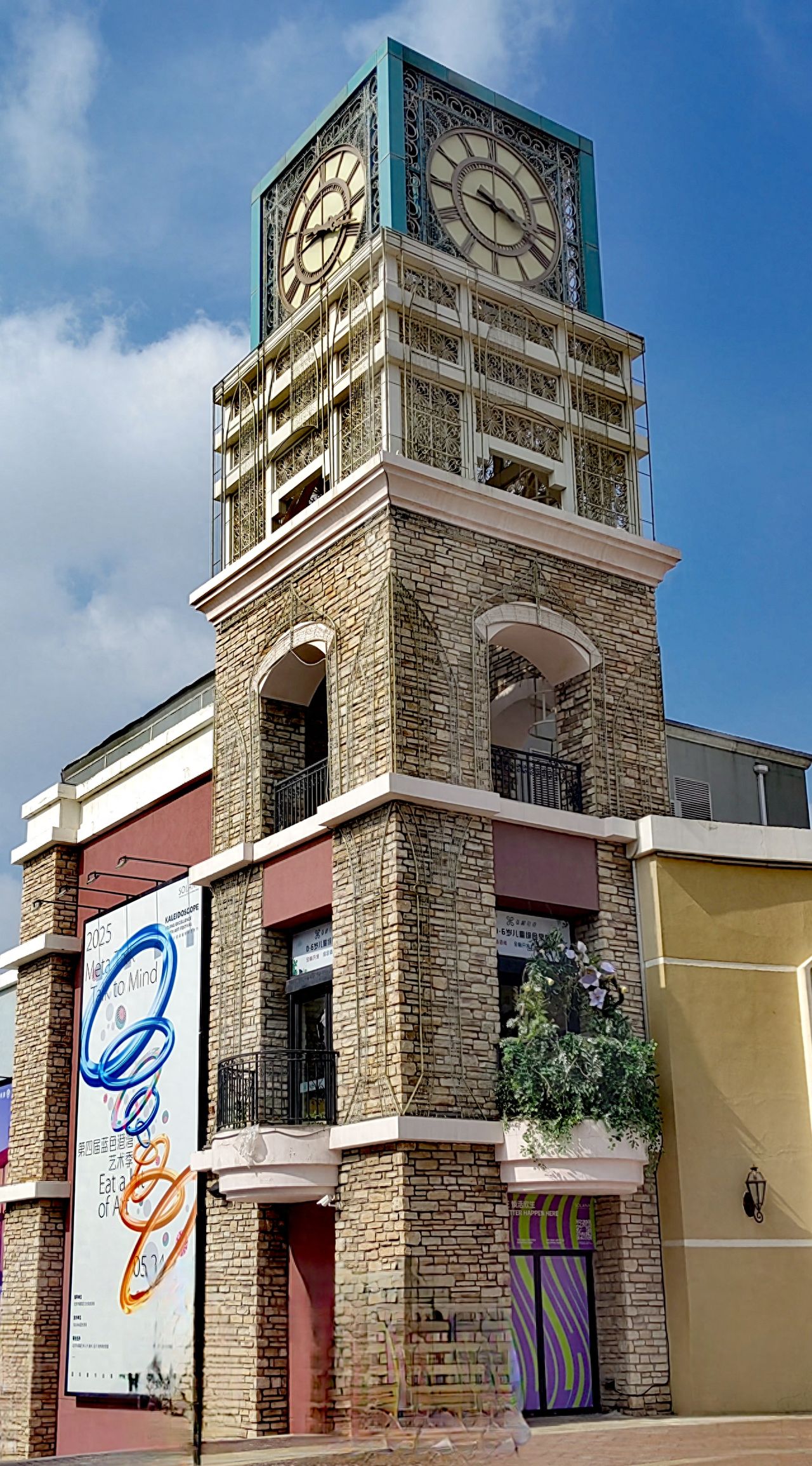 Photo by Beijing Blue Harbor - Bell Tower Building
