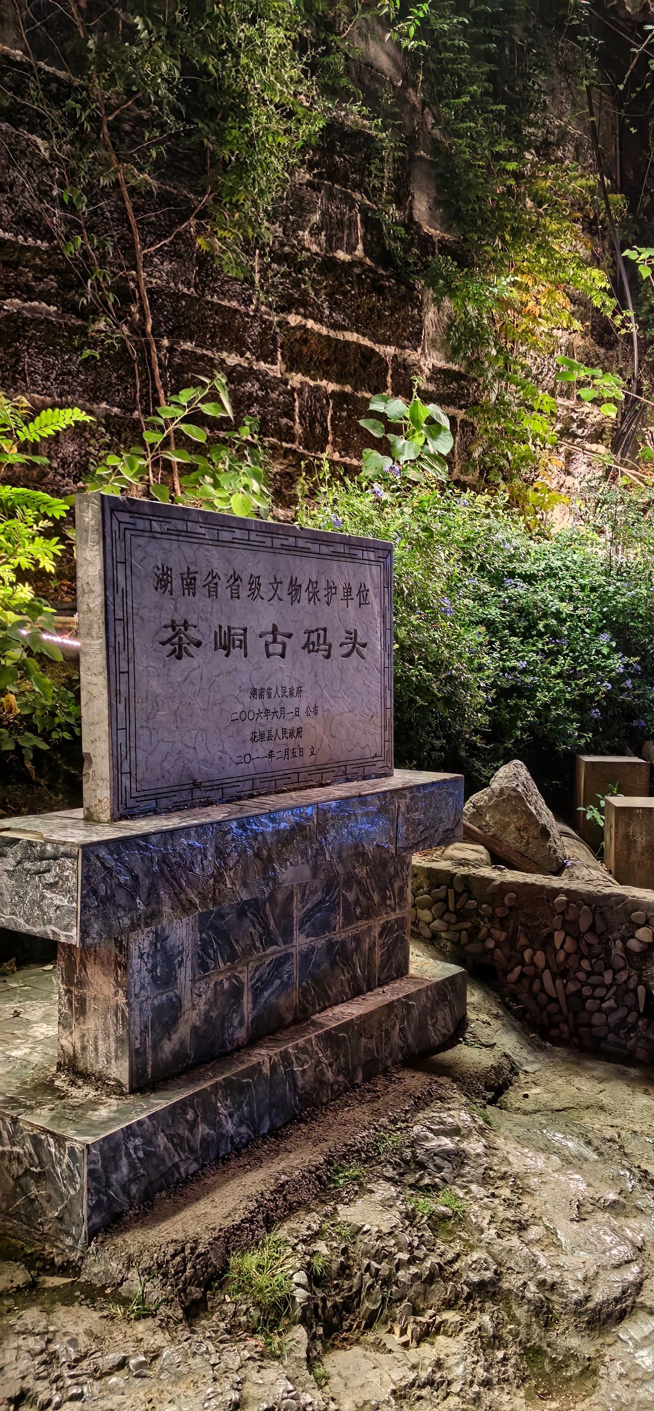 Photo by Biancheng Chadian Scenic Area - Chadian Ancient Wharf Stone Stele