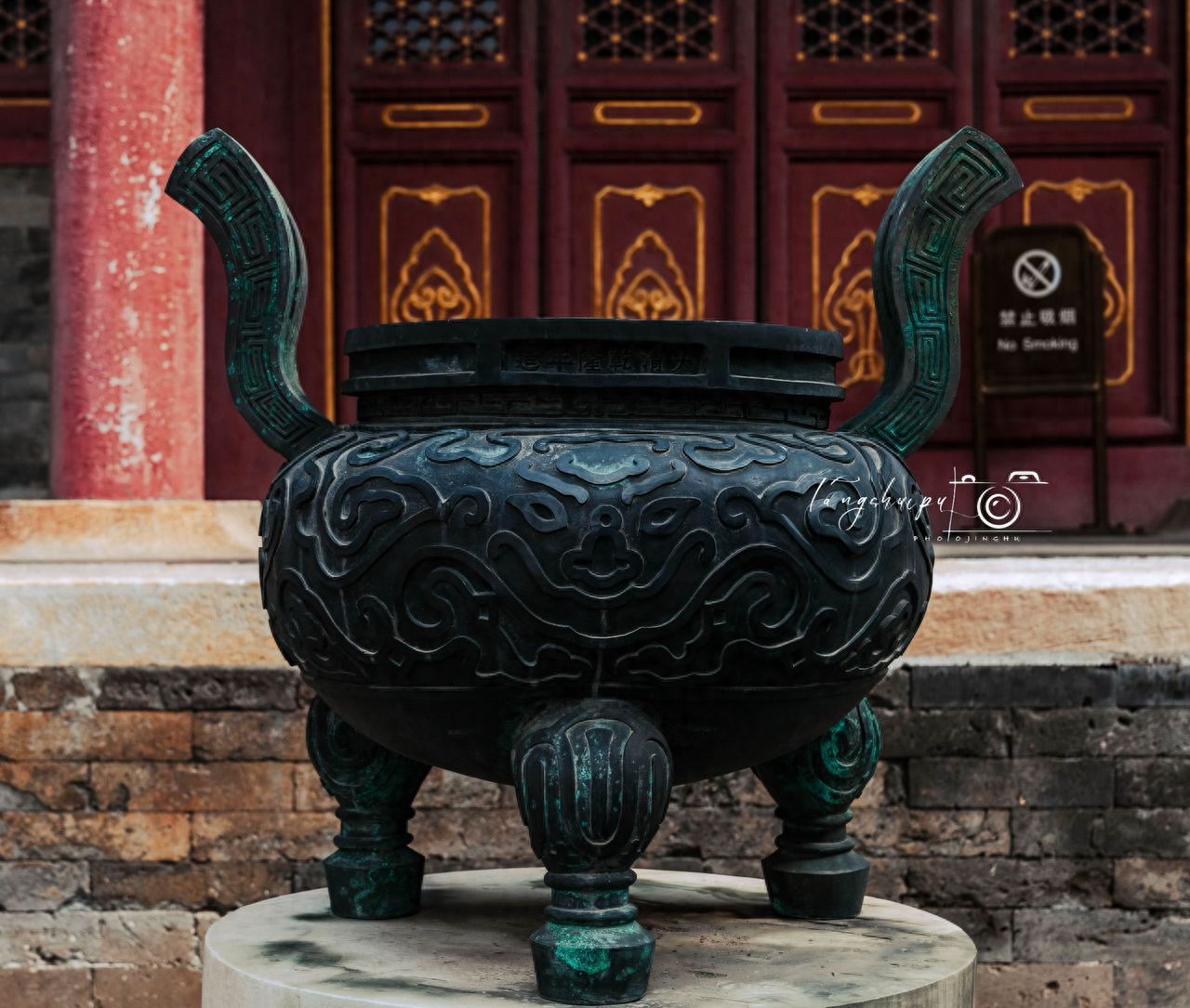 Photo by The Ming and Qing Dynasties Imperial Ancestral Temple - the relief bronze incense burner in front of the main hall and the red gate.