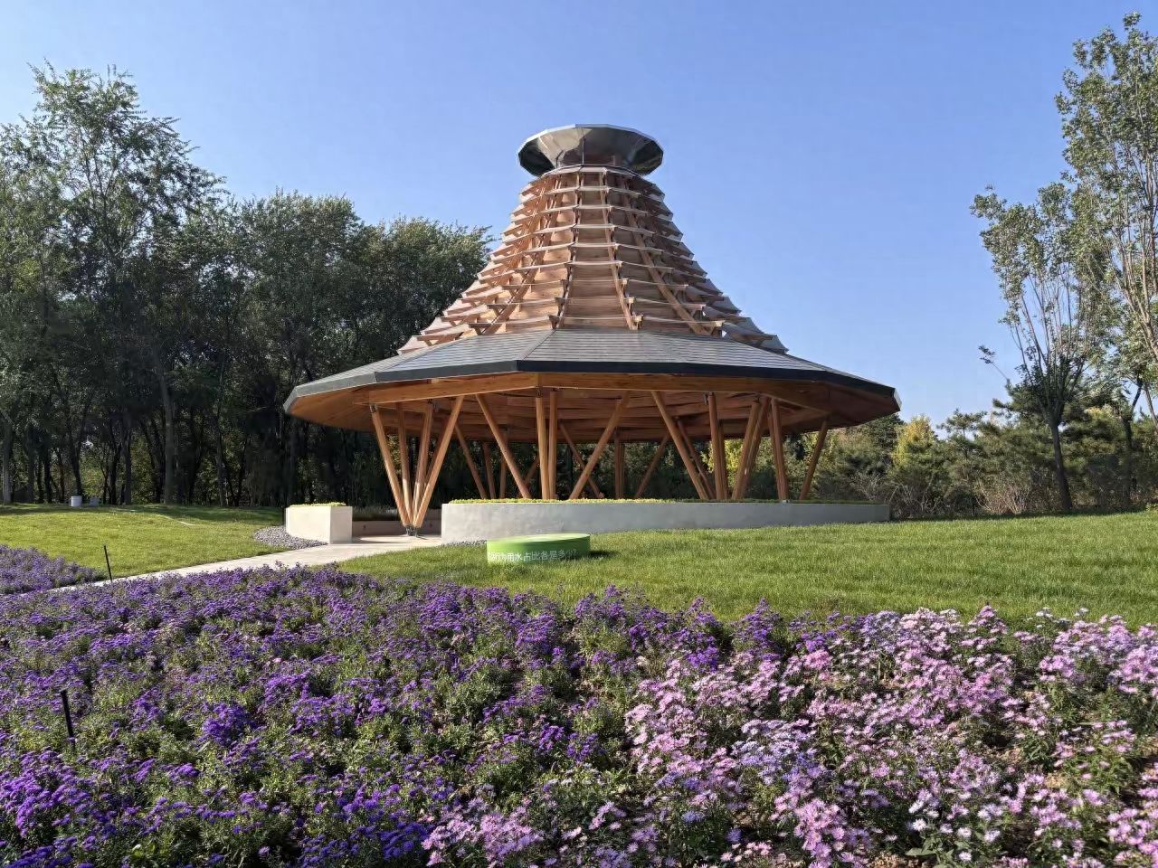 Photo by Wenyu River Park - Wooden Pagoda-shaped Pavilion