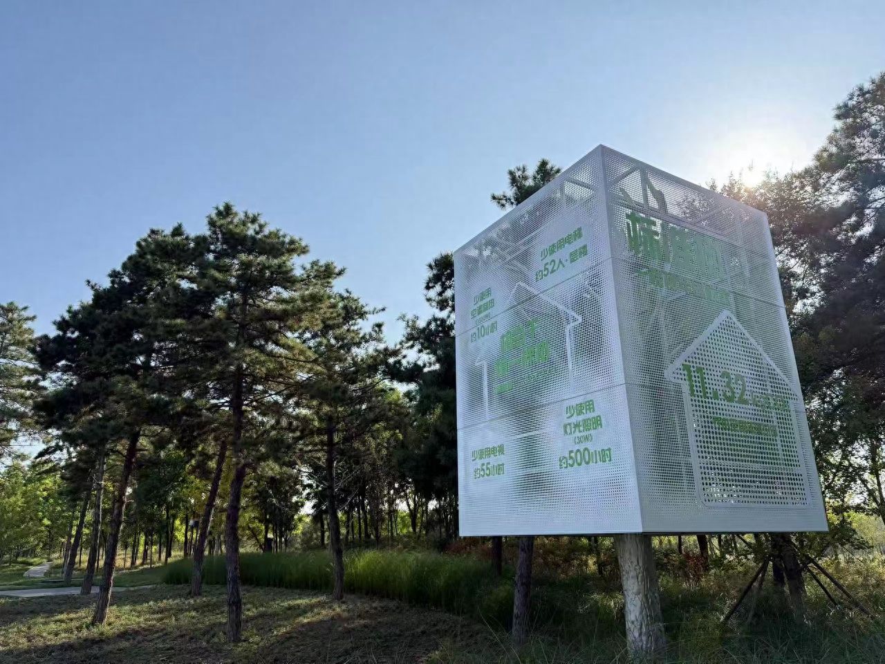 Photo by Wenyu River Park - White Square Installation and Woods