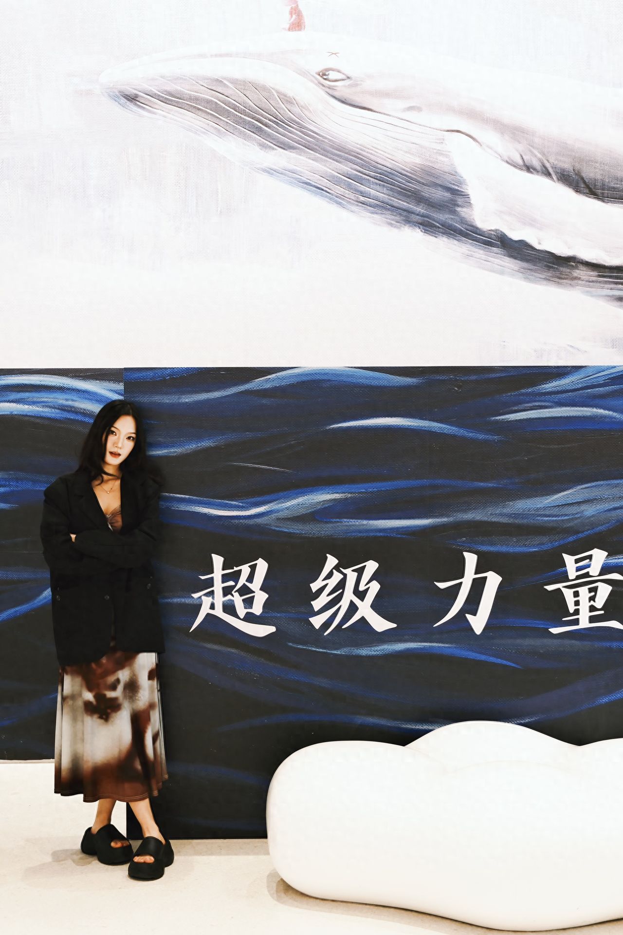 Photo by Beijing Times Art Museum - Whale Graffiti Wall