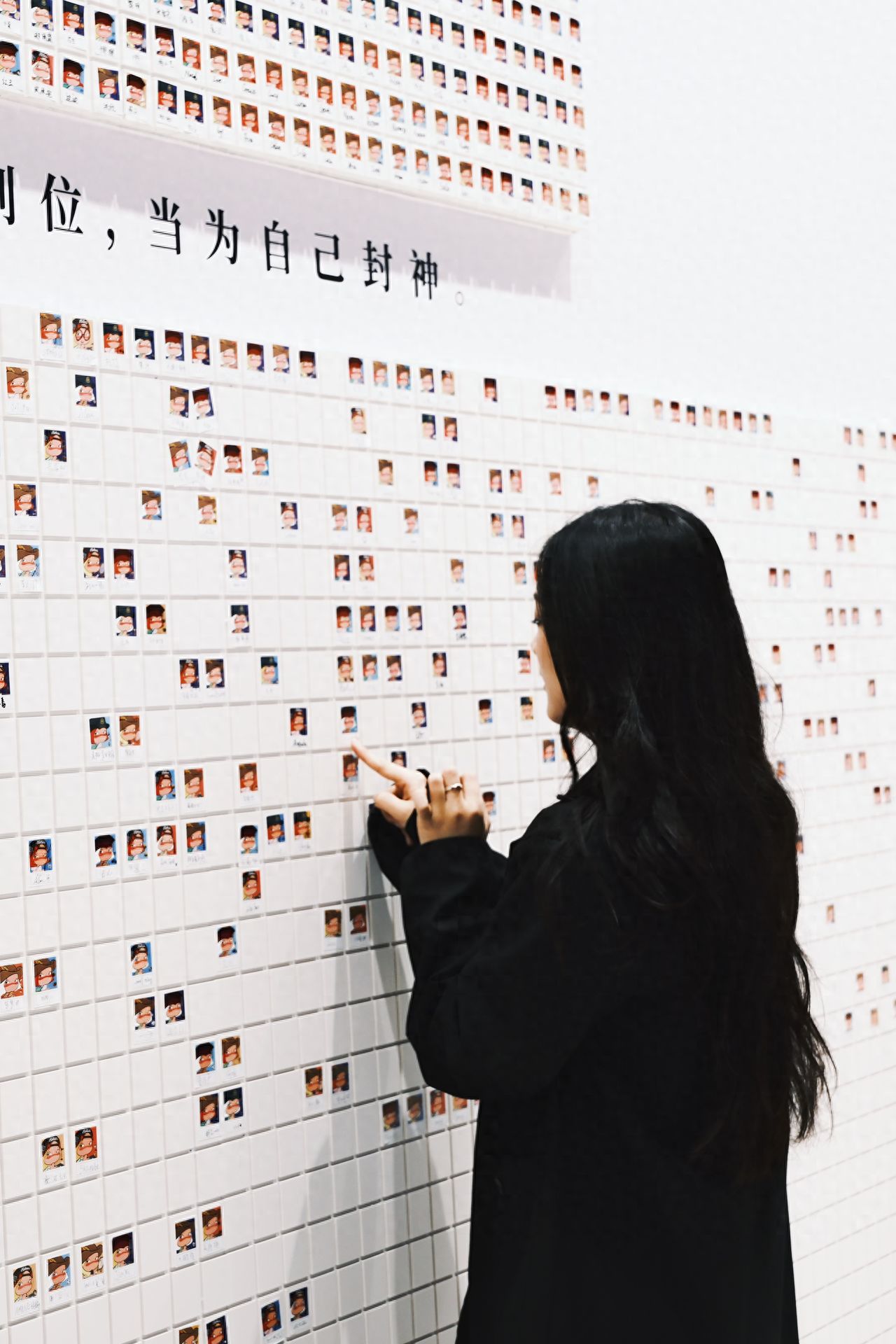Photo by Beijing Times Art Museum - Jigsaw Wall