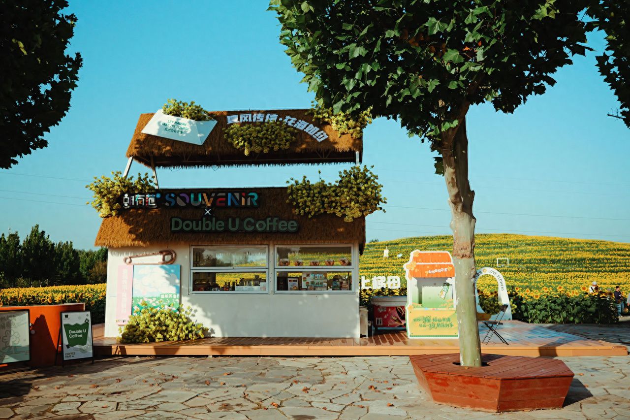 Photo by Wenyu River Park - Coffee Shop Cabin and Sunflower Sea