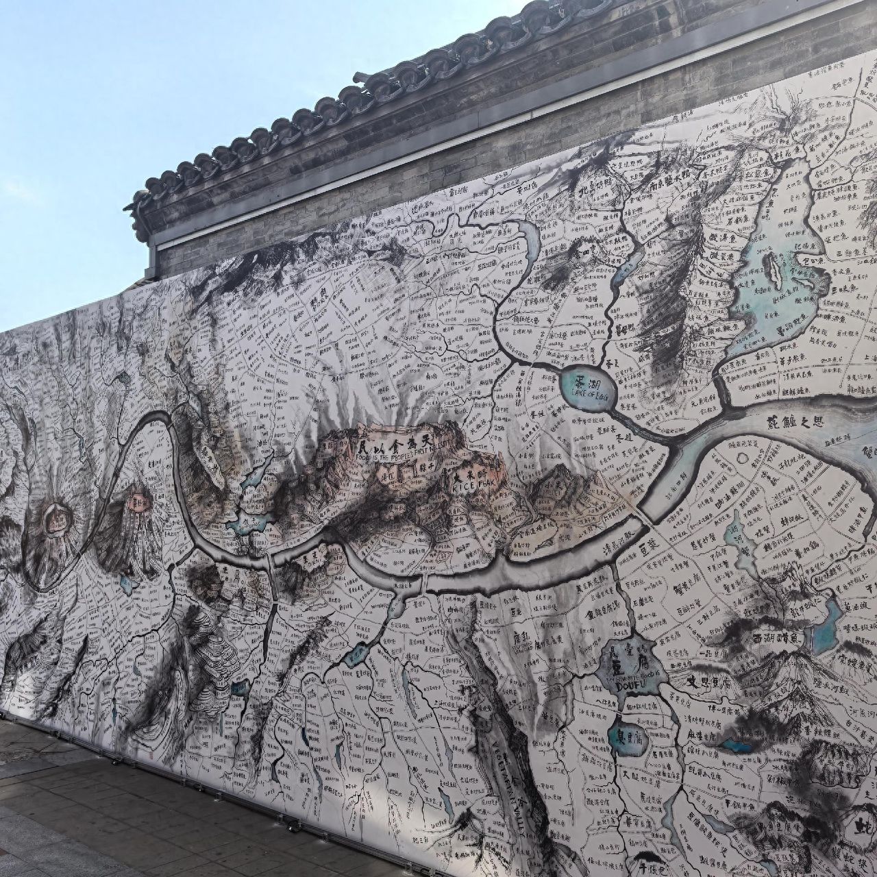 Photo by Qianmen Street, Beijing - Wall Map of Buildings