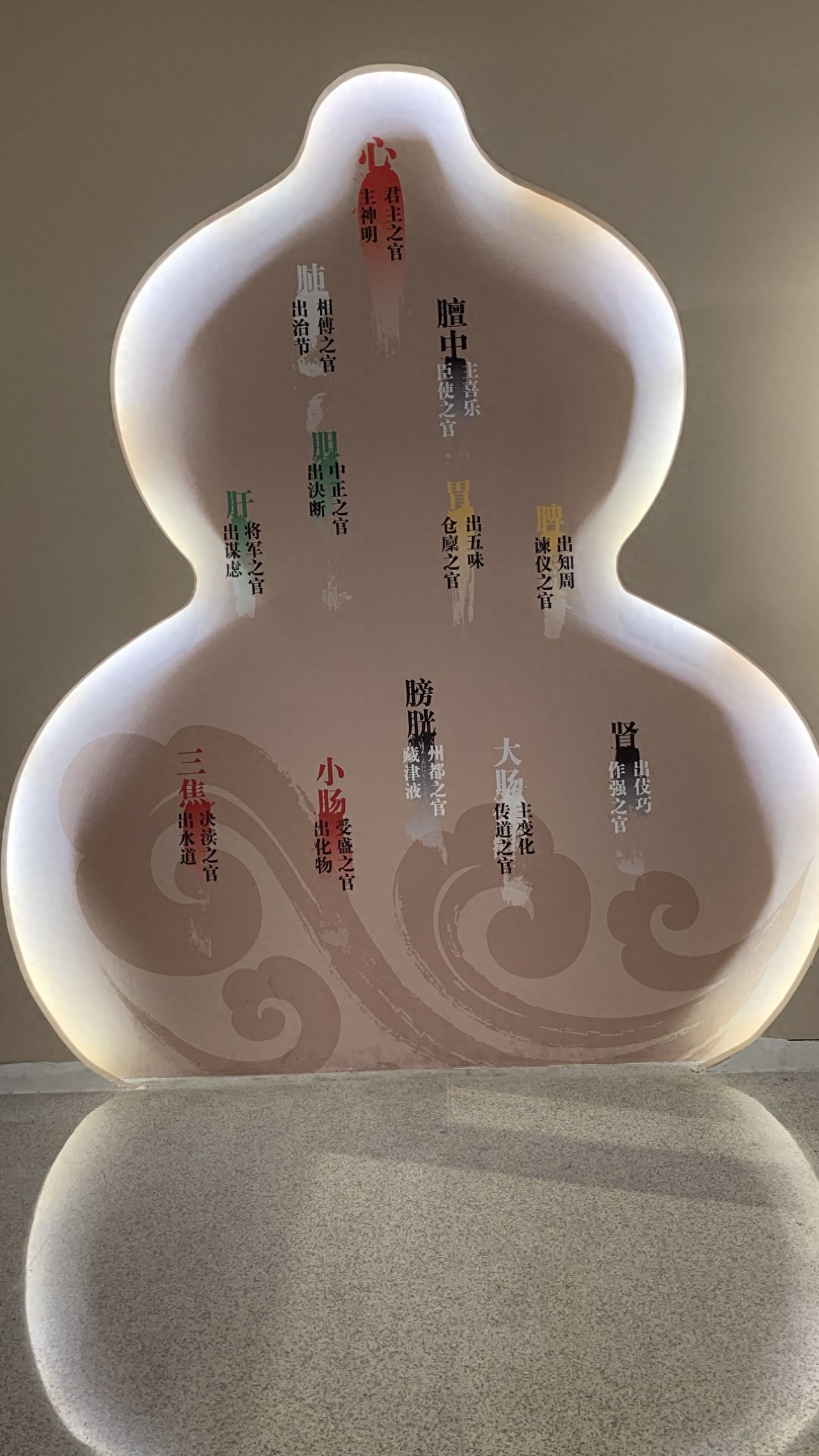 Photo by China National Arts and Crafts Museum - photographing gourd-shaped exhibits