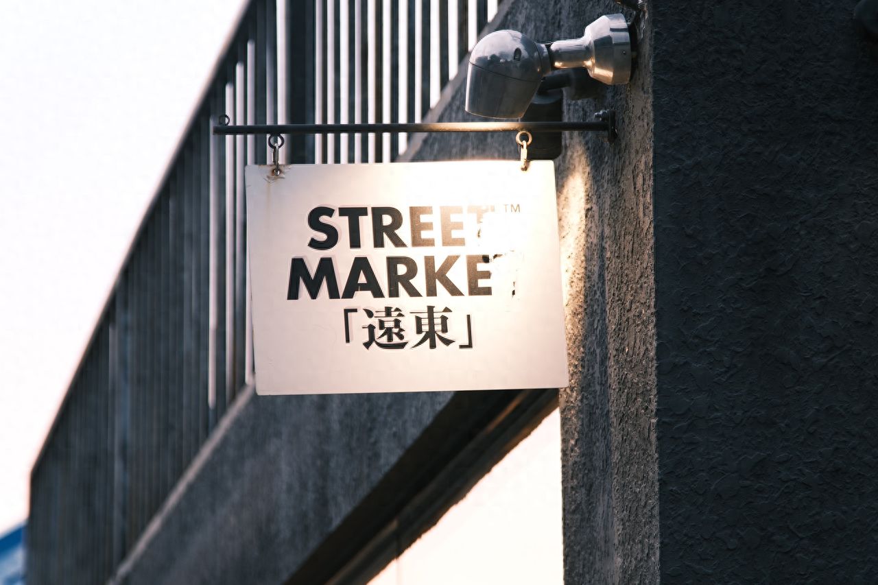 Photo by 491 Space - White Sign and Gray Walls