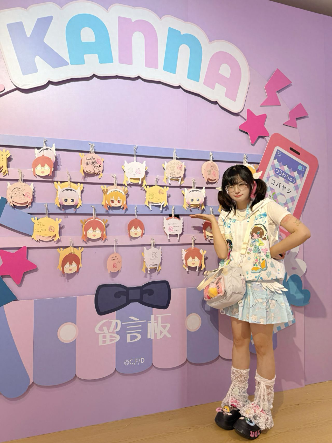 Photo by Chaoyang Joy City - Xiaolin and Tolkanna's Plaque Wall