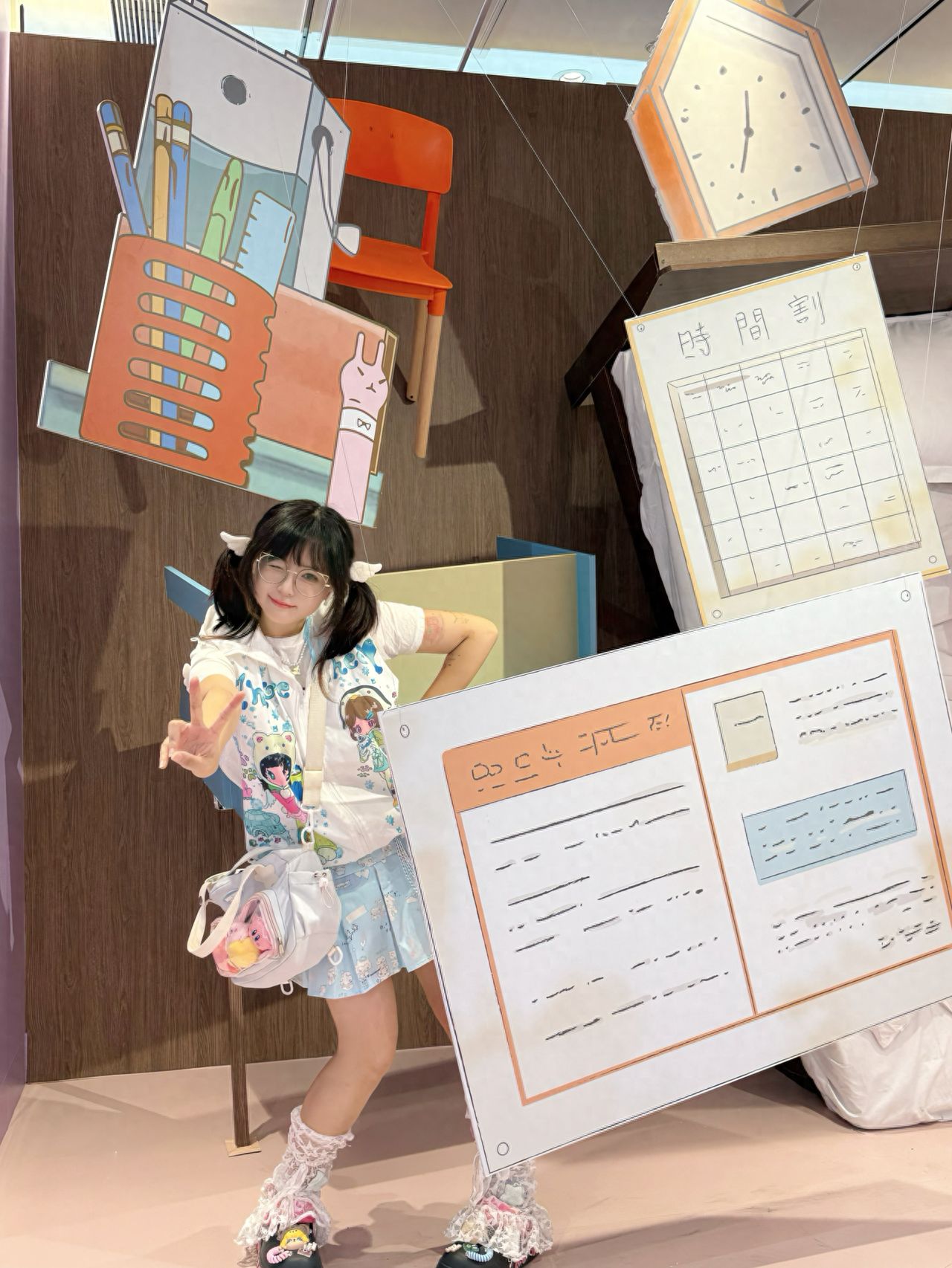 Photo by Chaoyang Joy City - Suspended Ticket Device