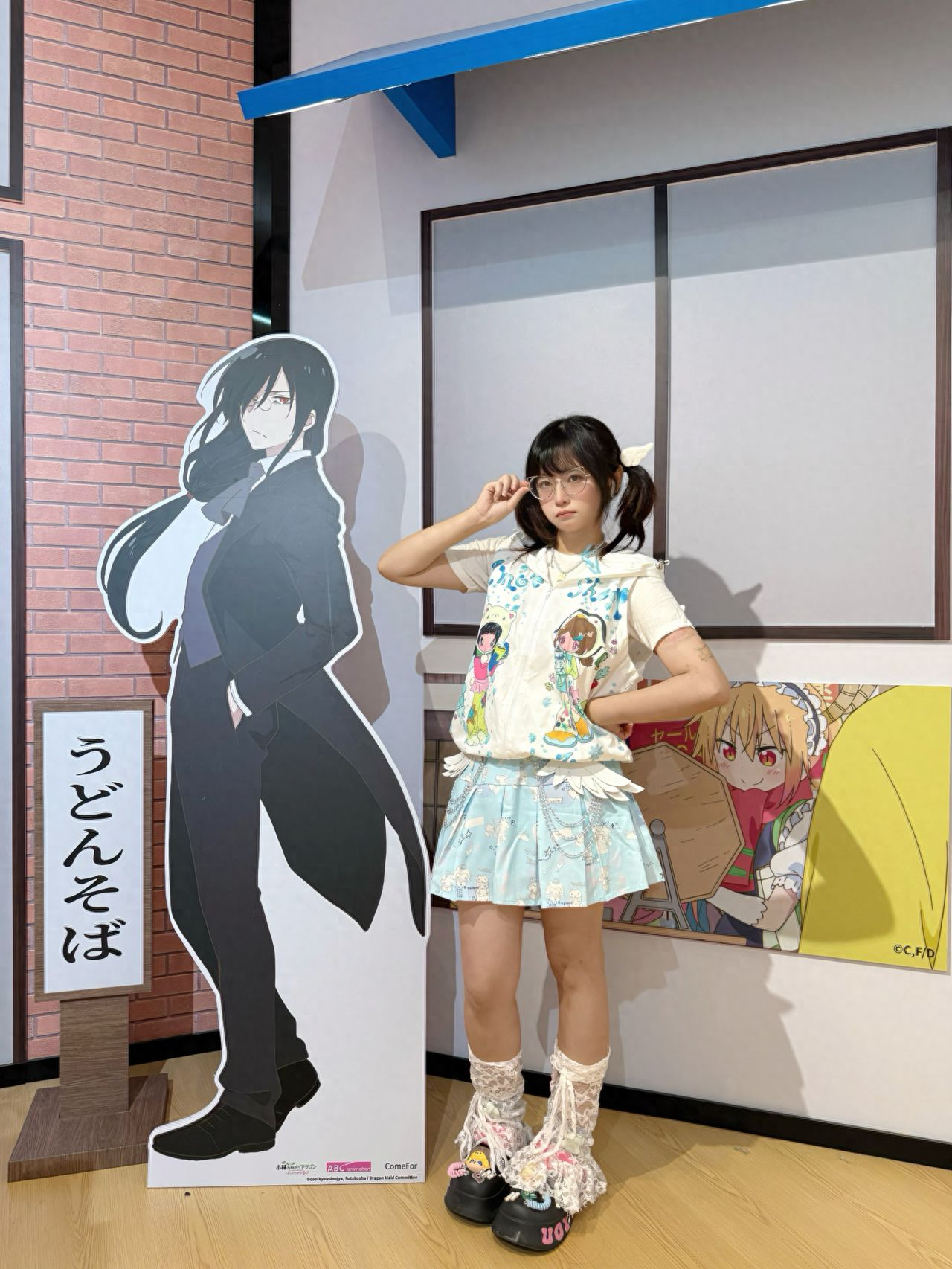 Photo by Chaoyang Joy City - Fafnir Signboard