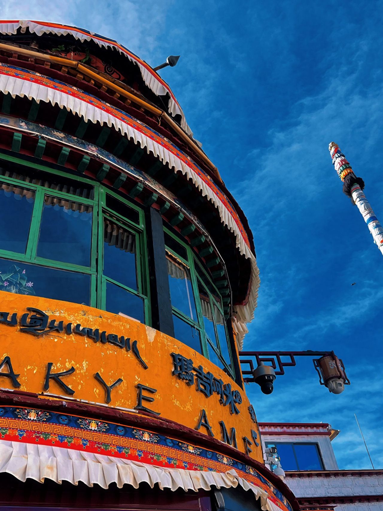 Photo spot in Maggie's Ammi (Lhasa Branch), China