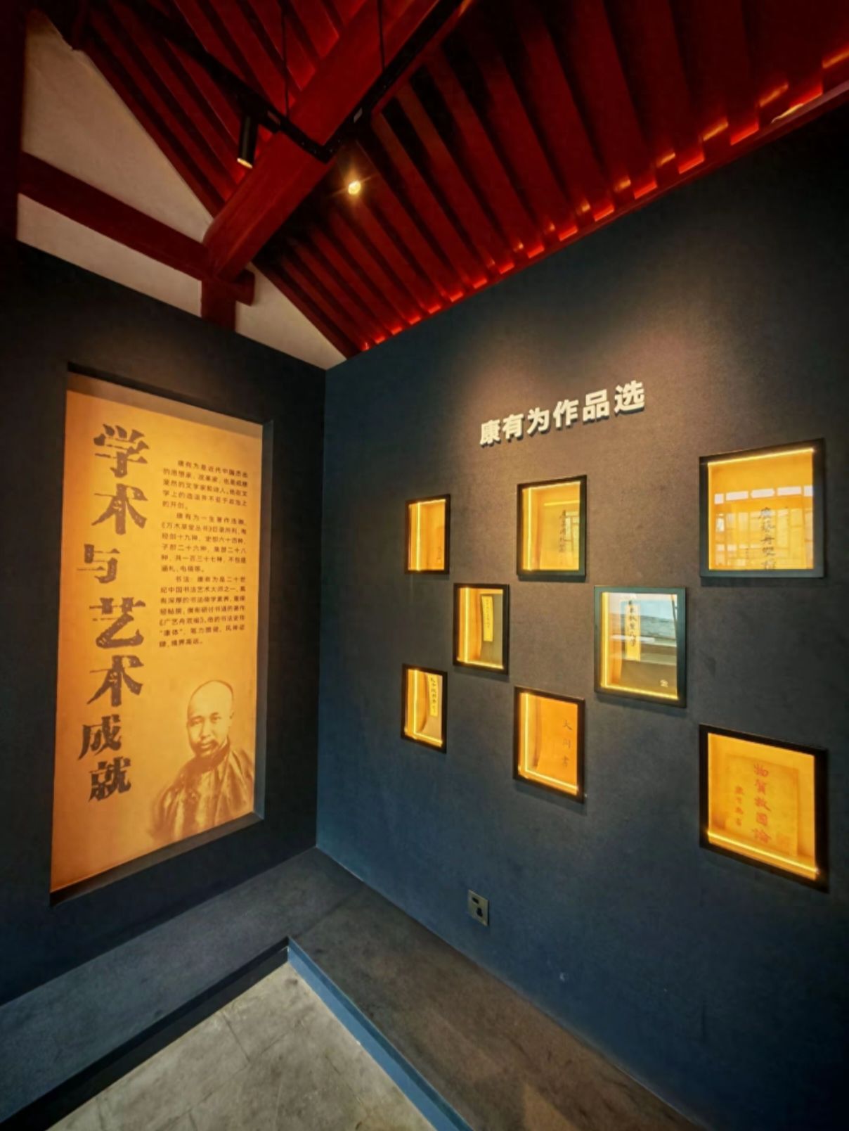 Photo by Kang Youwei's Former Residence - Selected Works Exhibition Wall