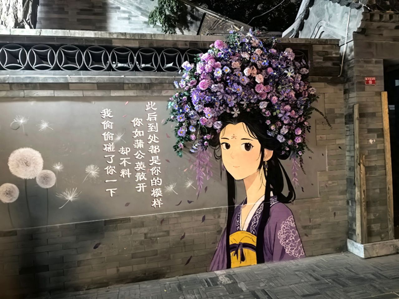 Photo by Lanman Hutong - Purple Headband Girl Graffiti Wall
